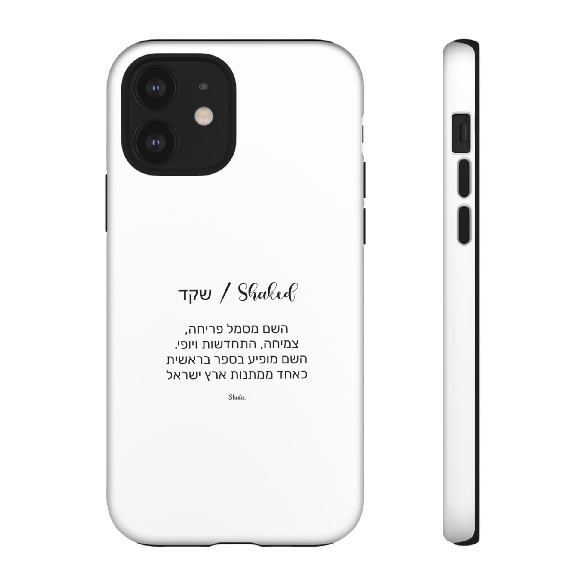 Phone Case for Shaked
