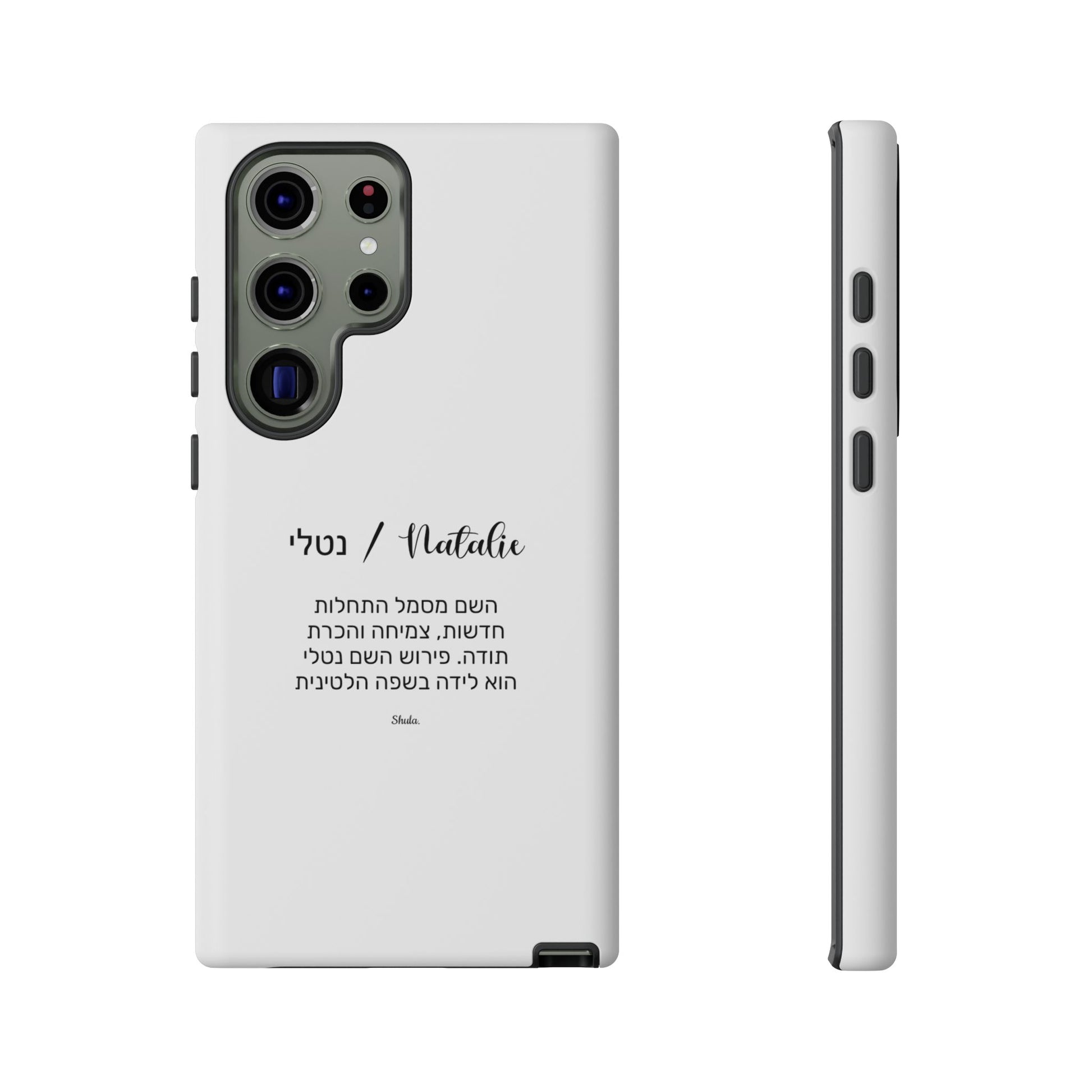 Phone Case for Natalie