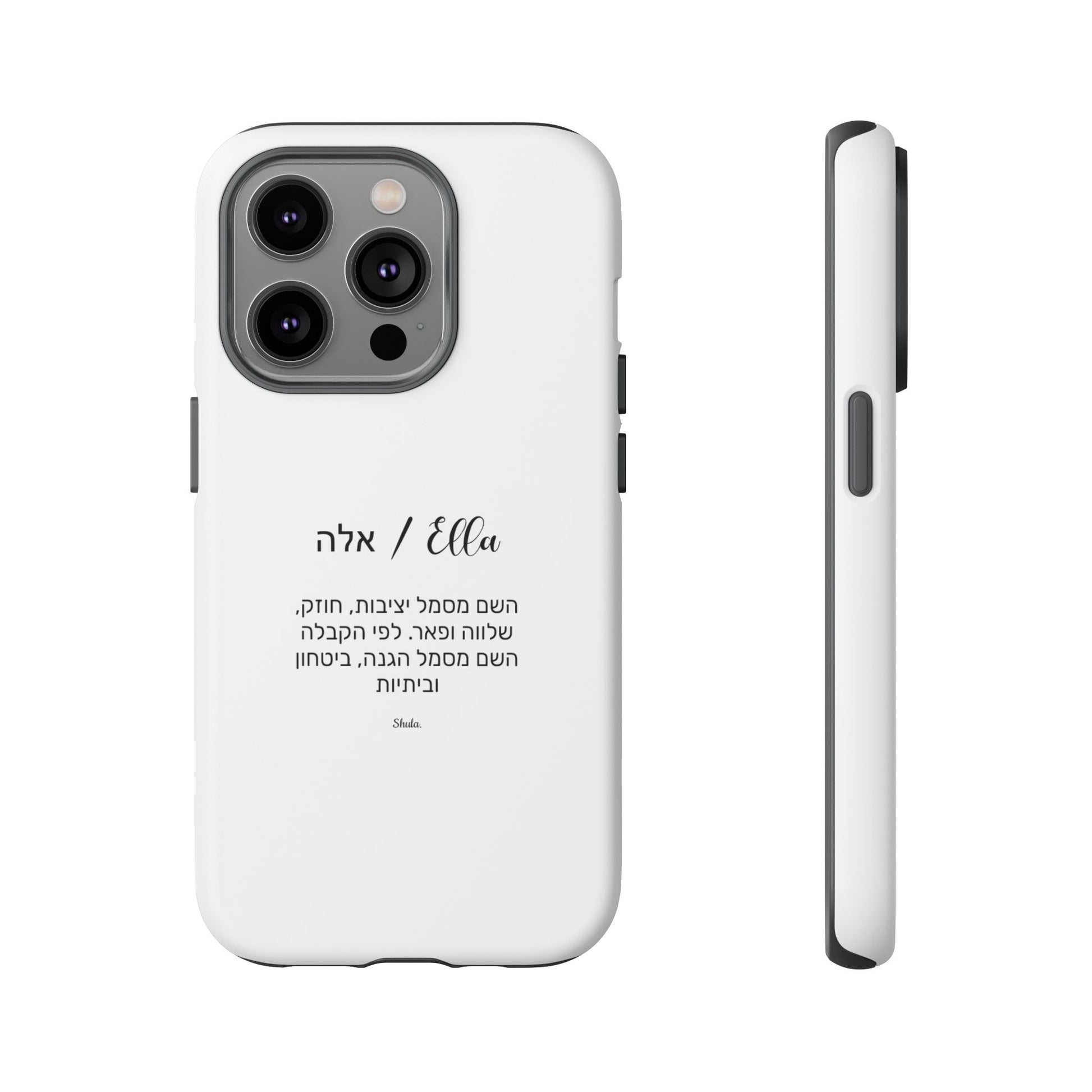 Phone case for Ella