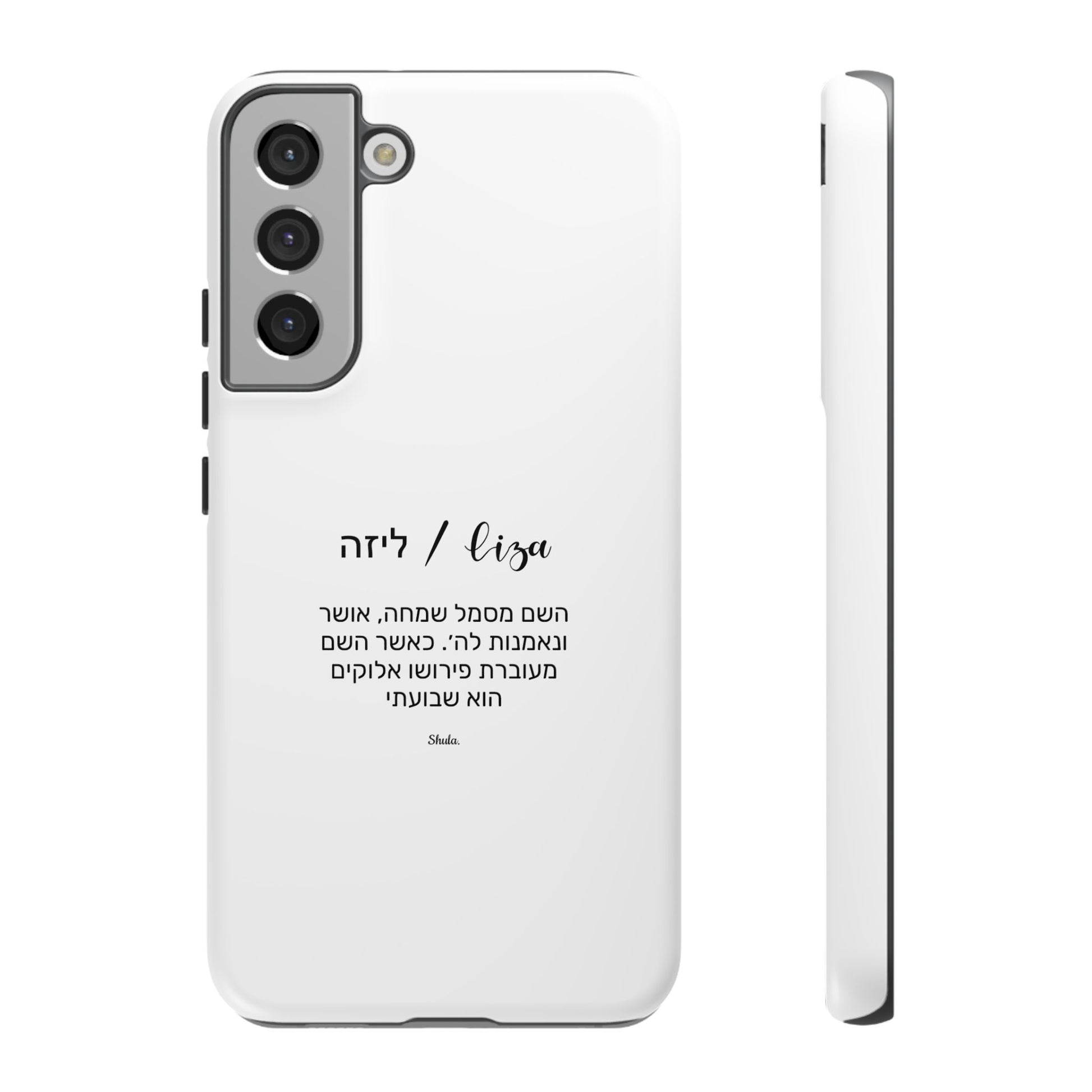 Phone Case for Liza