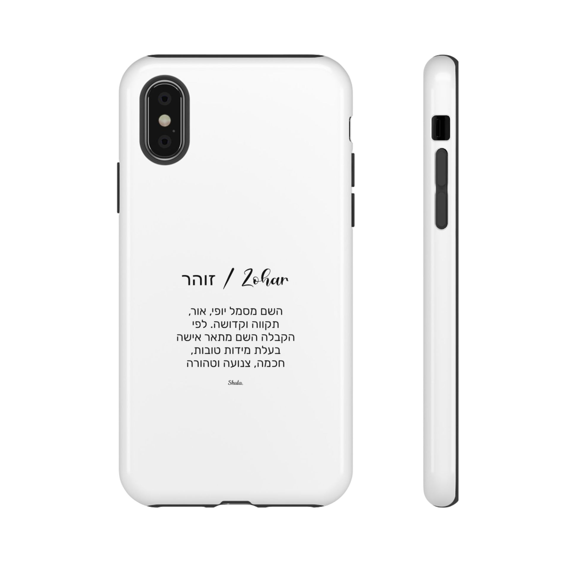Phone Case for Zohar