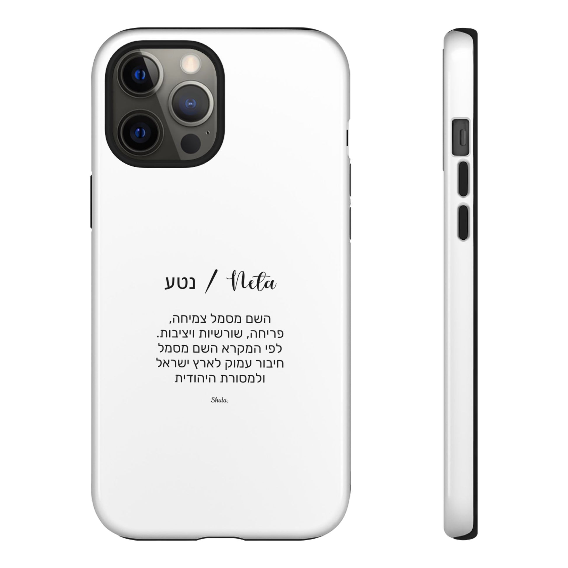 Phone Case for Neta