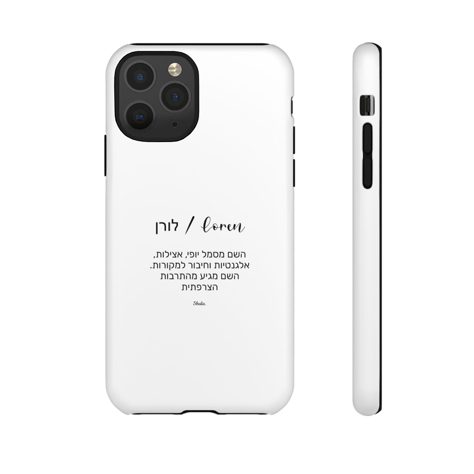 Phone Case for Loren