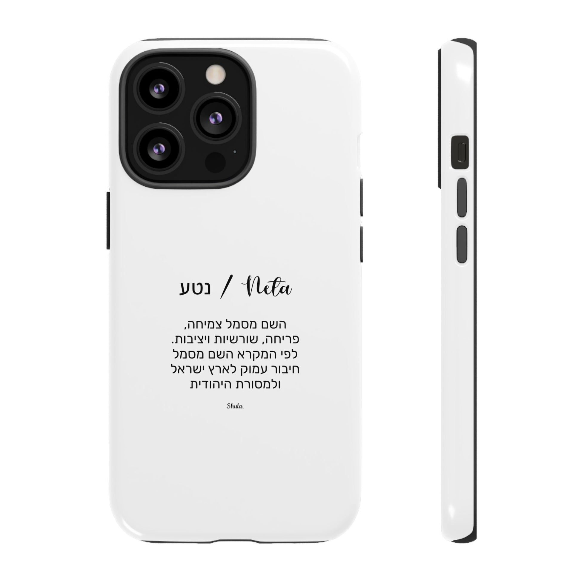 Phone Case for Neta