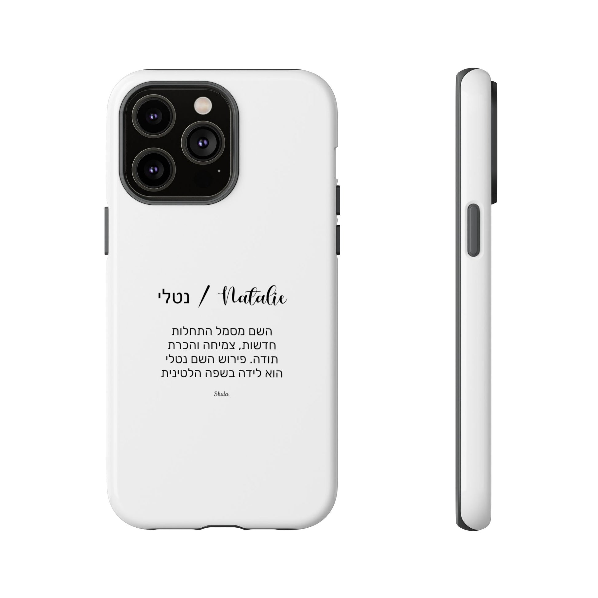 Phone Case for Natalie