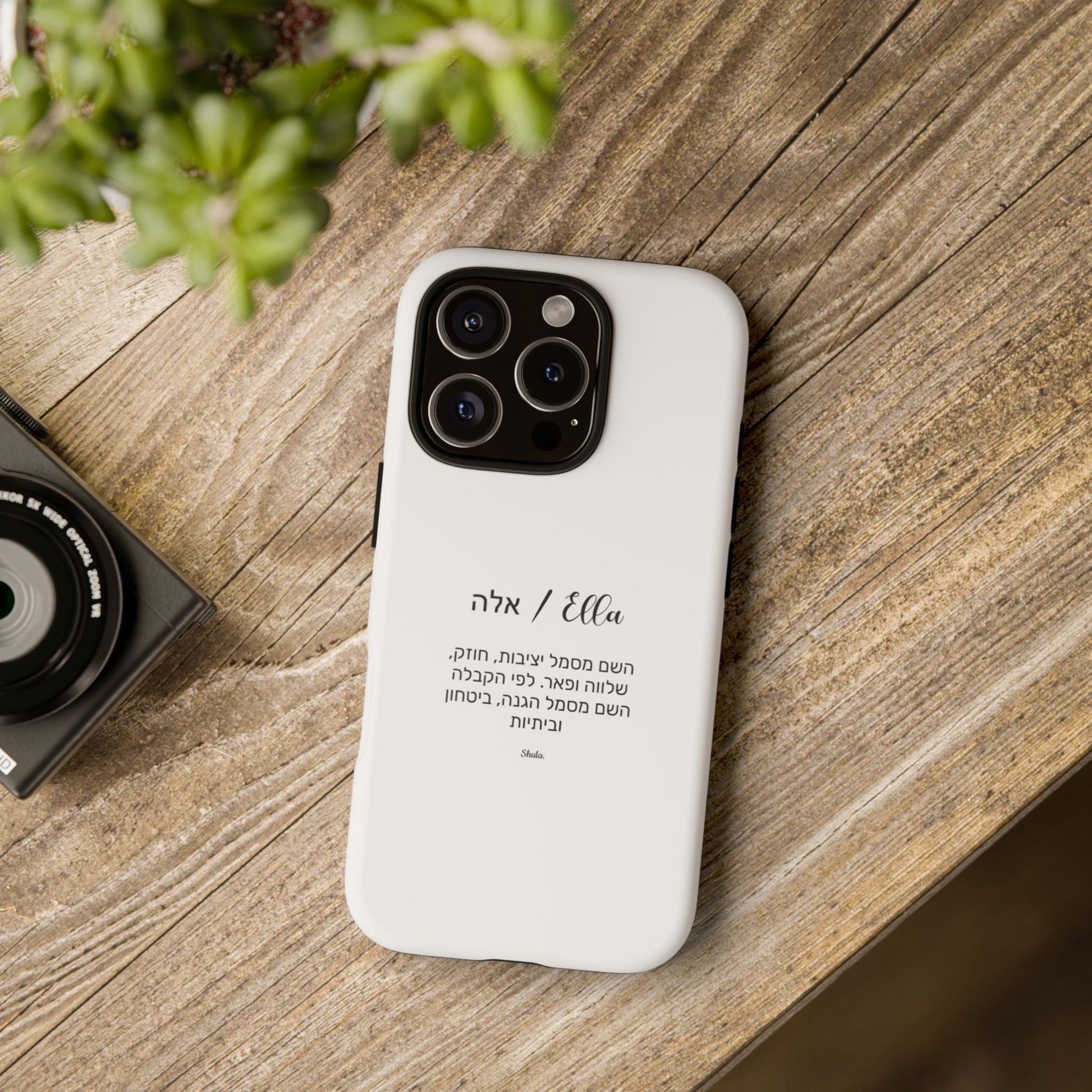 Phone case for Ella