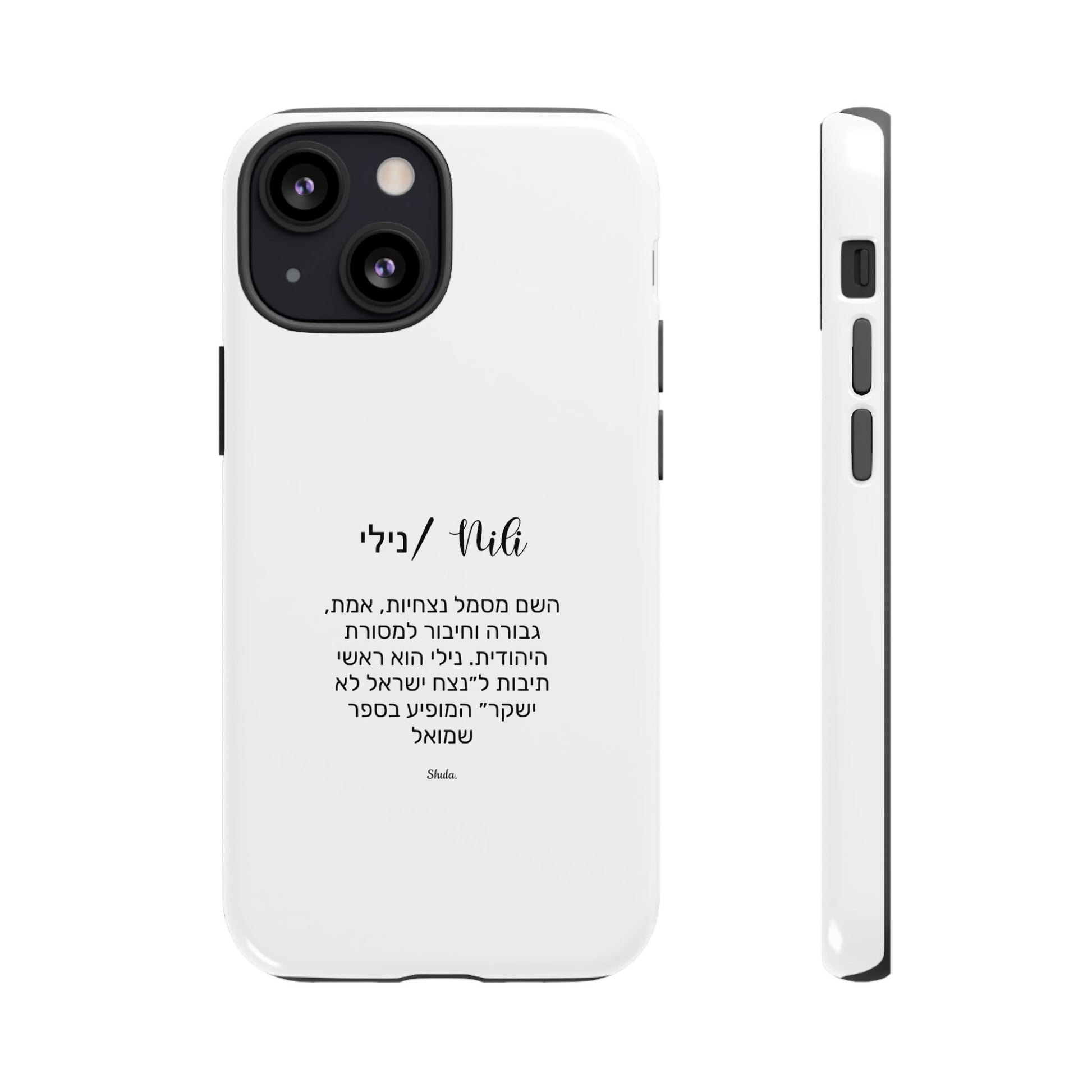 Phone Case for Nili