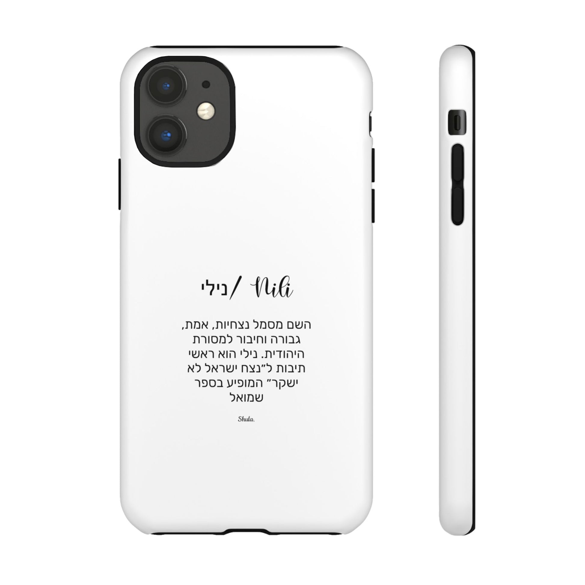Phone Case for Nili