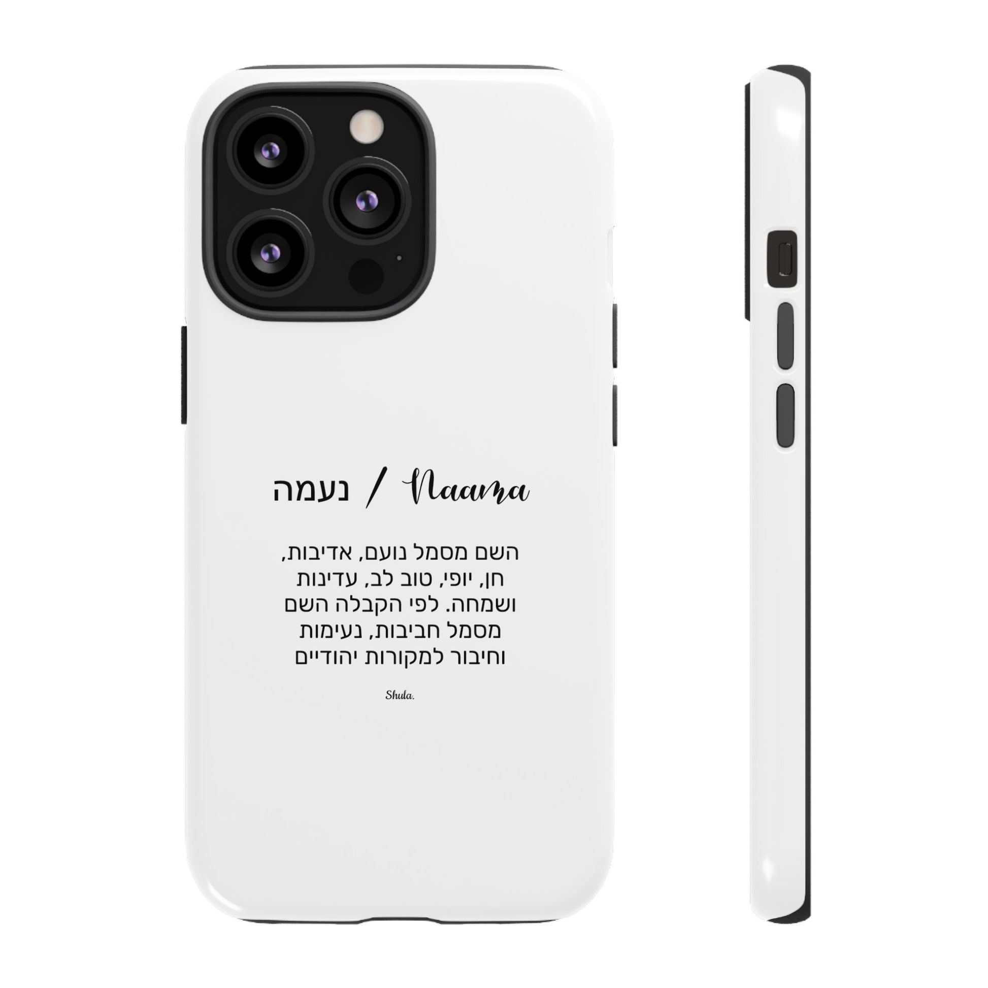 Phone Case for Naama