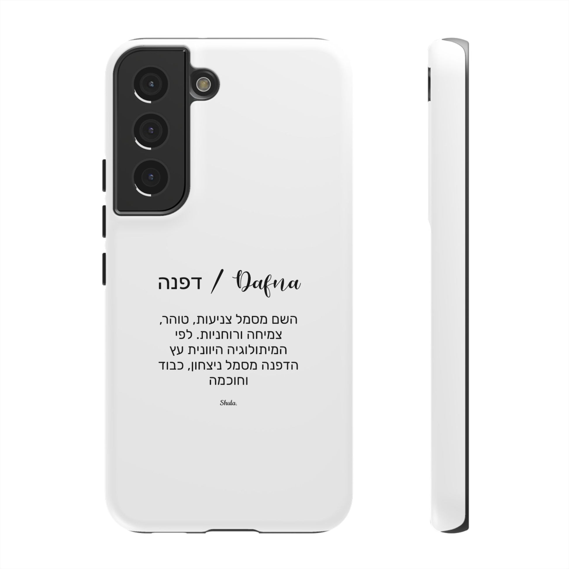 Phone Case for Dafna