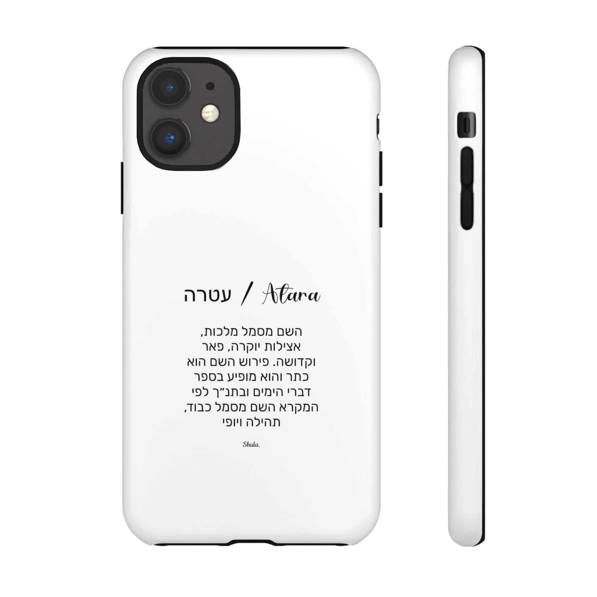 Phone case for Atara