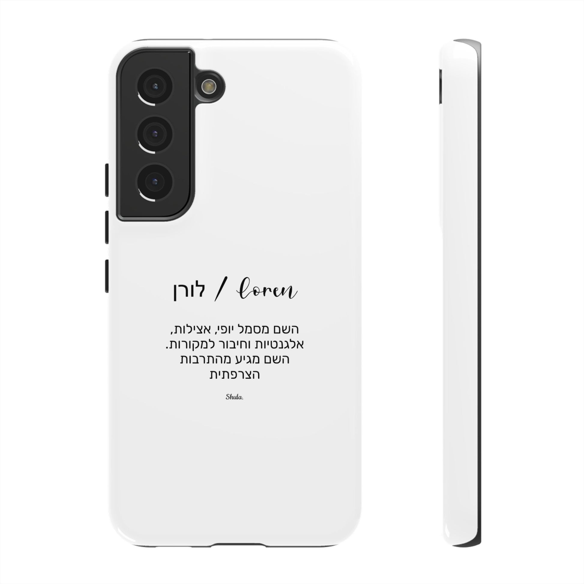 Phone Case for Loren