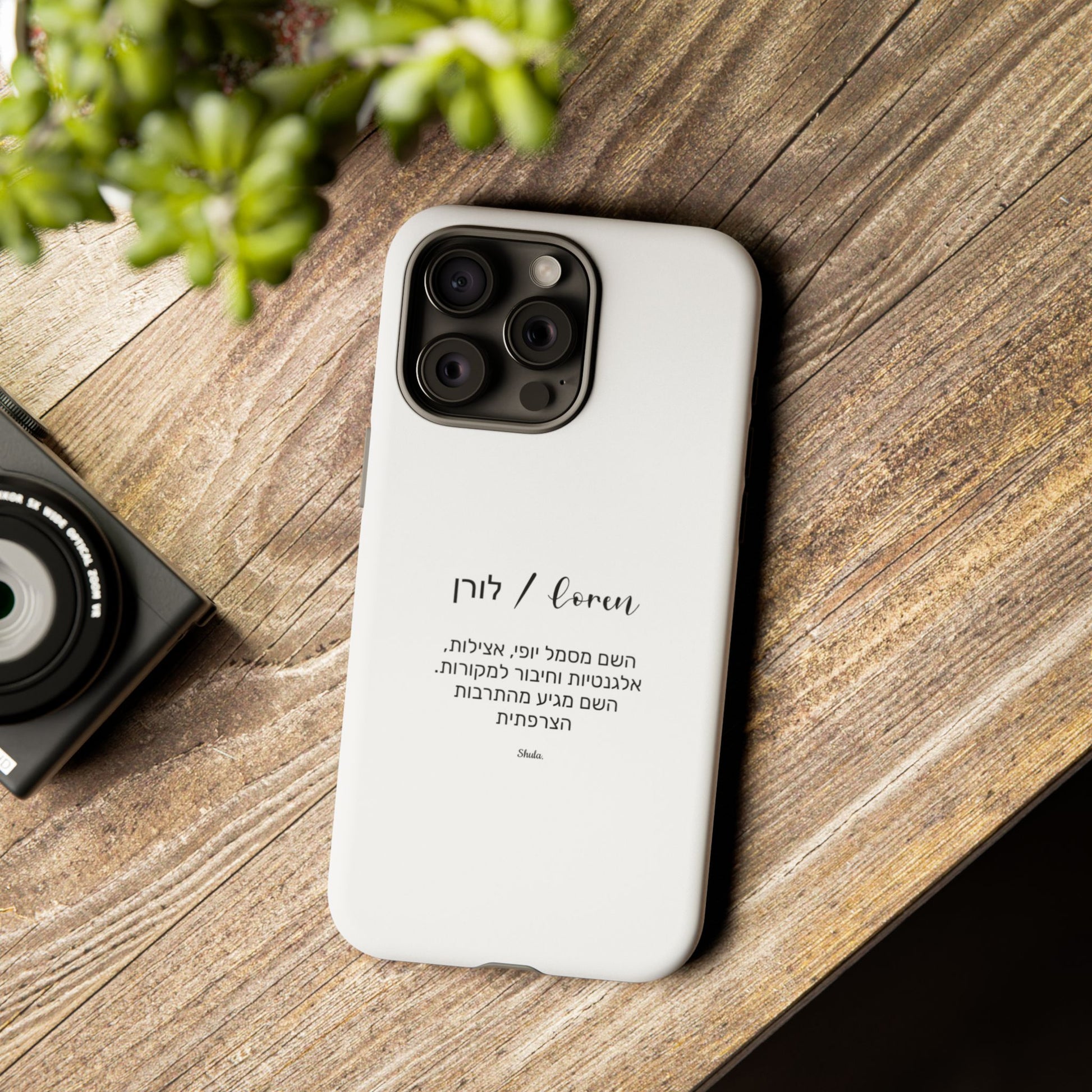 Phone Case for Loren