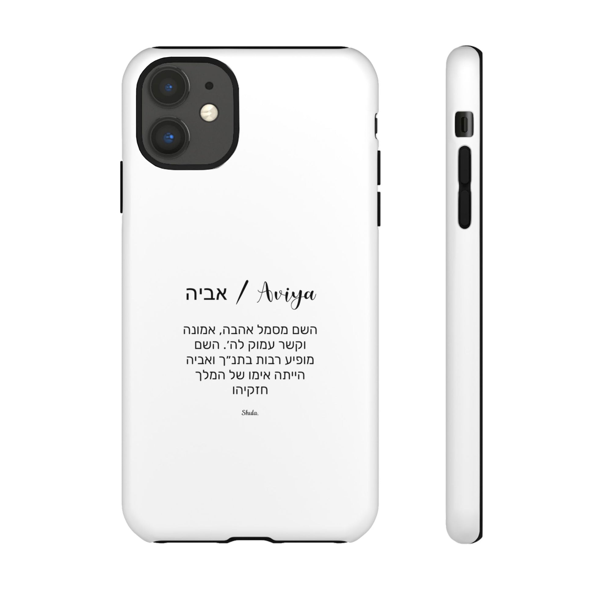 Phone case for Aviya