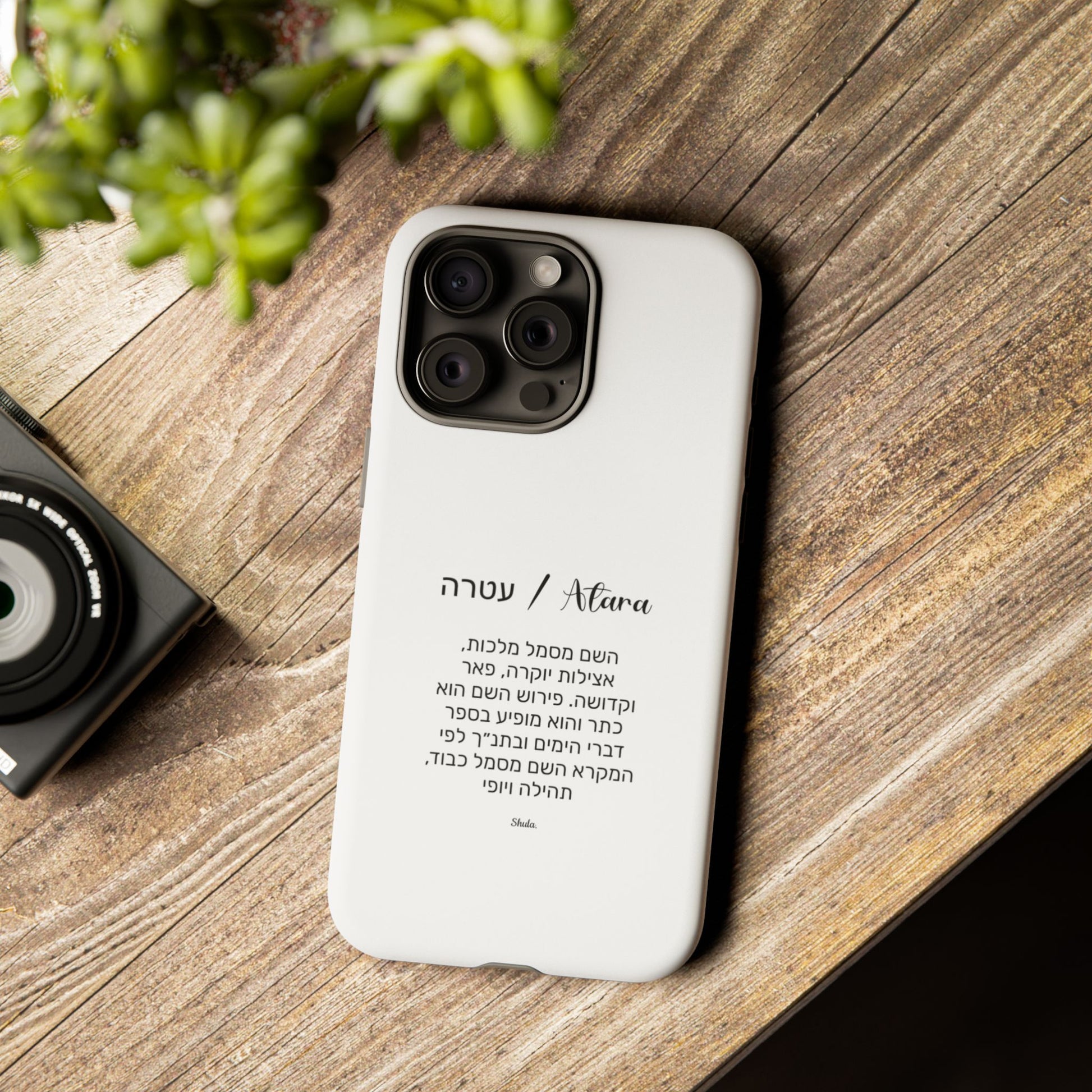 Phone case for Atara