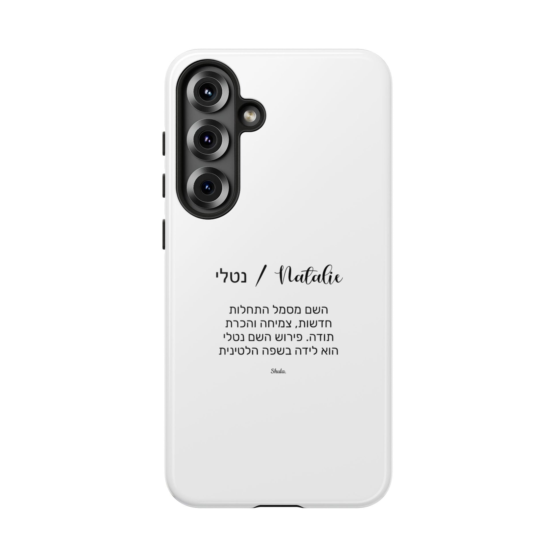 Phone Case for Natalie