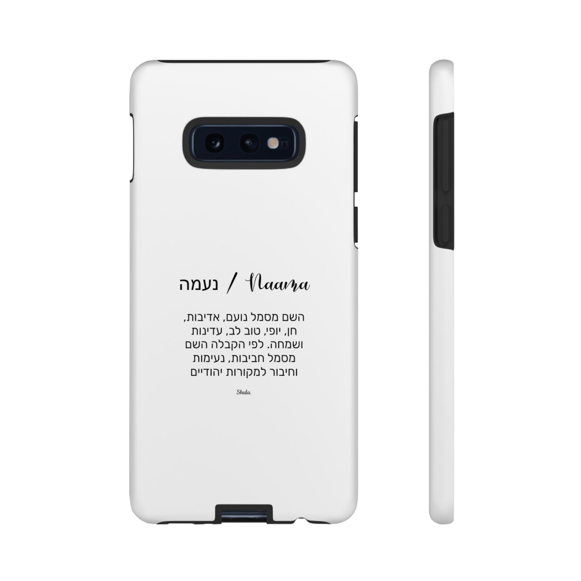 Phone Case for Naama