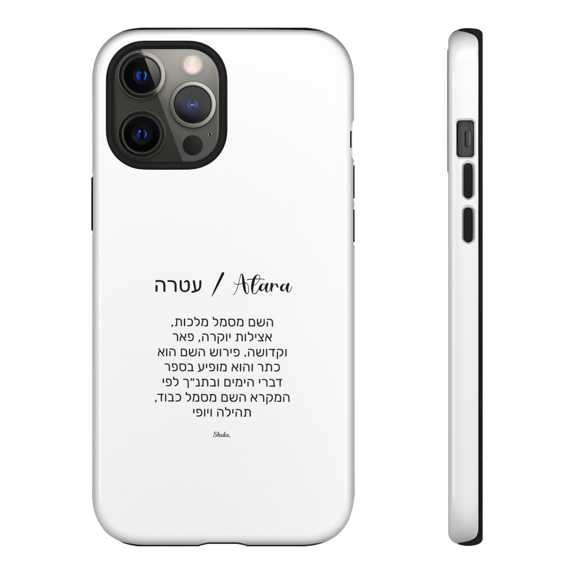 Phone case for Atara
