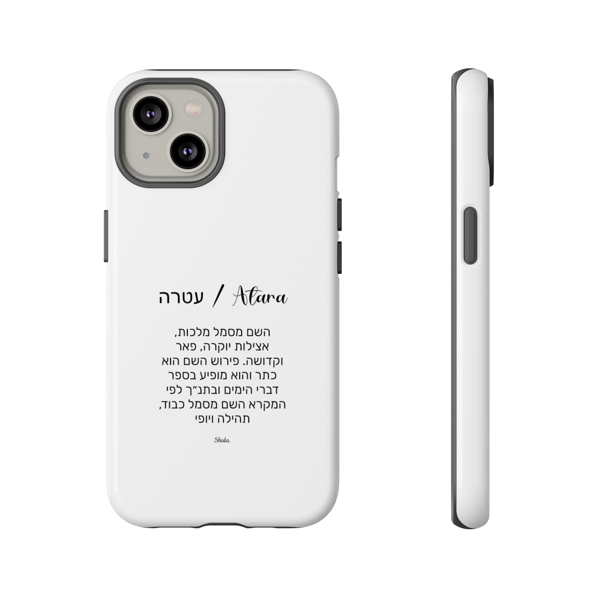 Phone case for Atara
