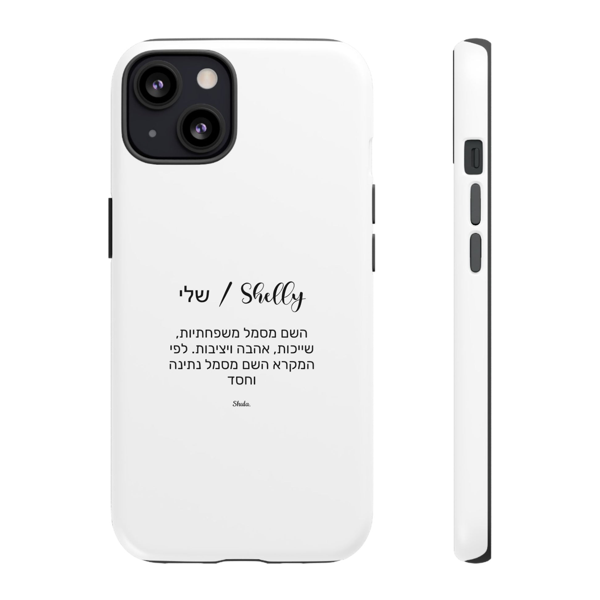 Phone case for Shelly