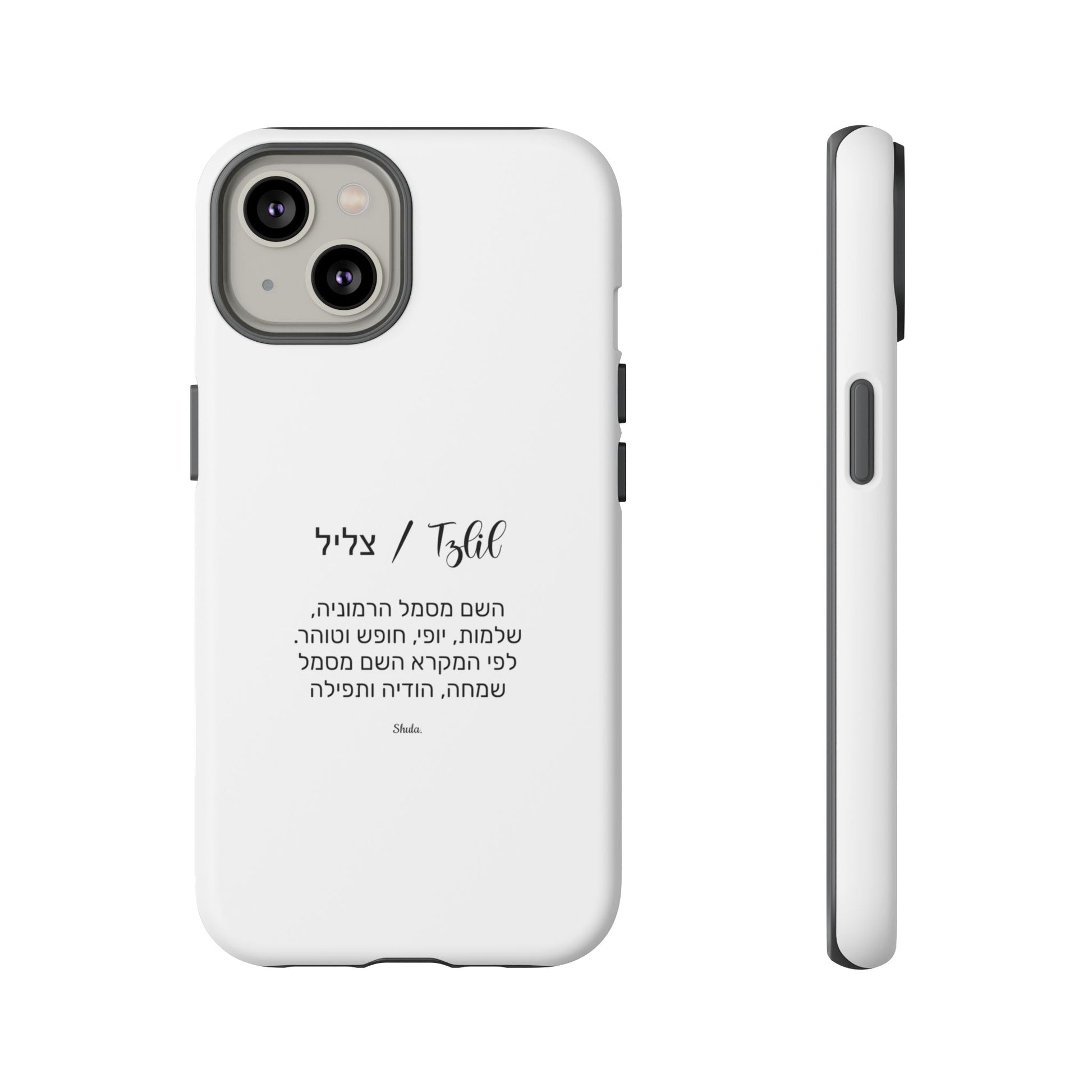 Phone case for Tzlil