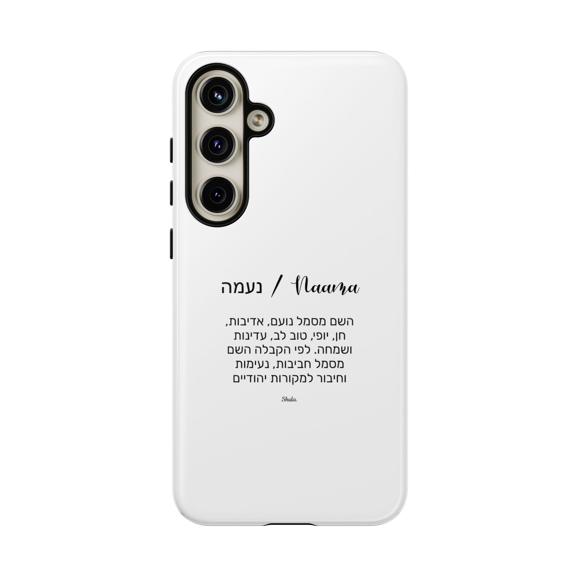 Phone Case for Naama