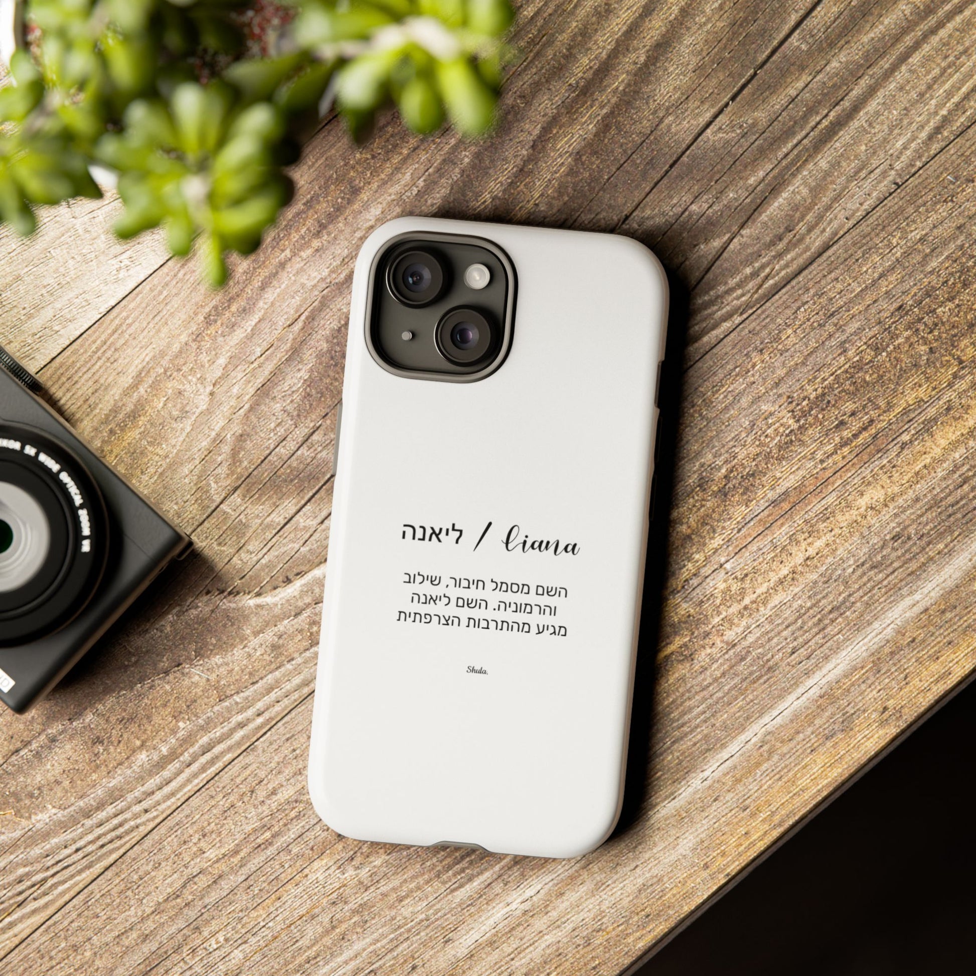 Phone case for Liana