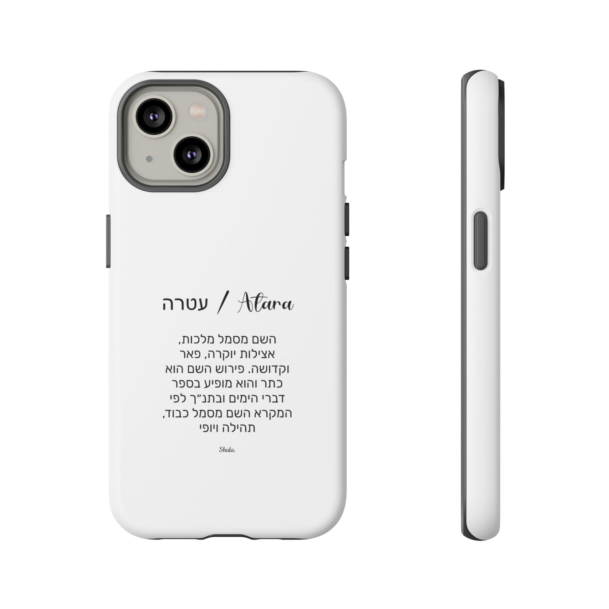 Phone case for Atara