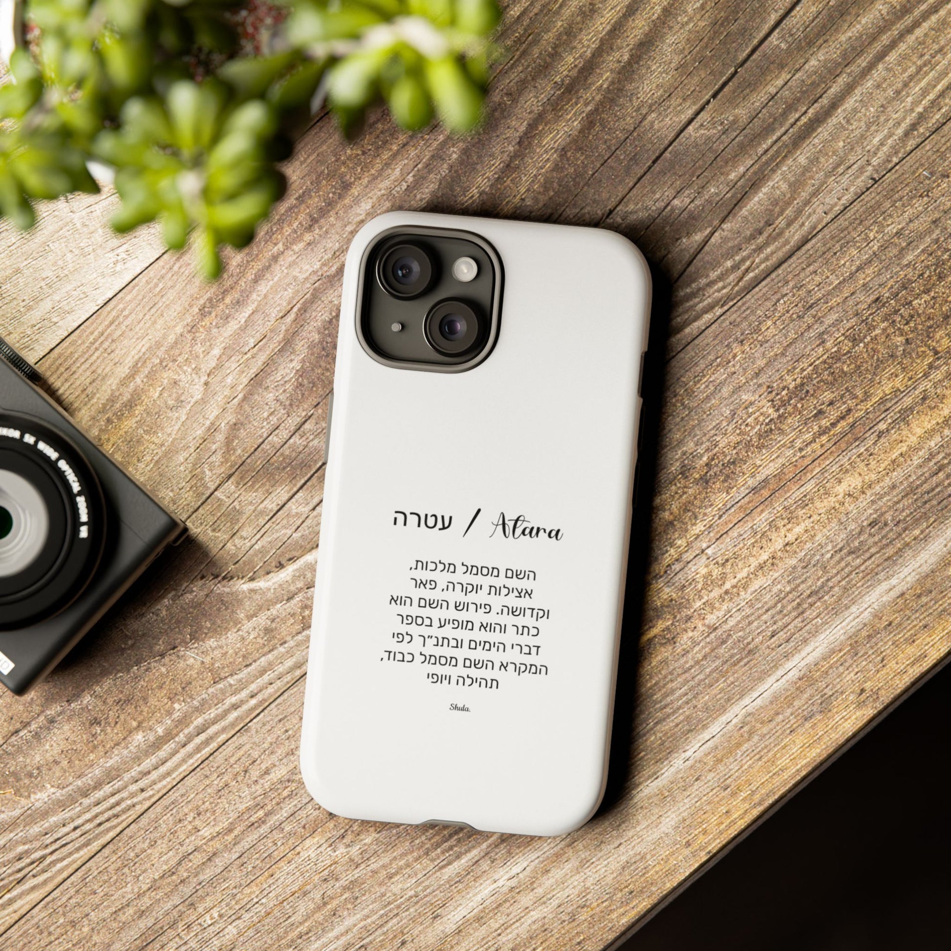 Phone case for Atara