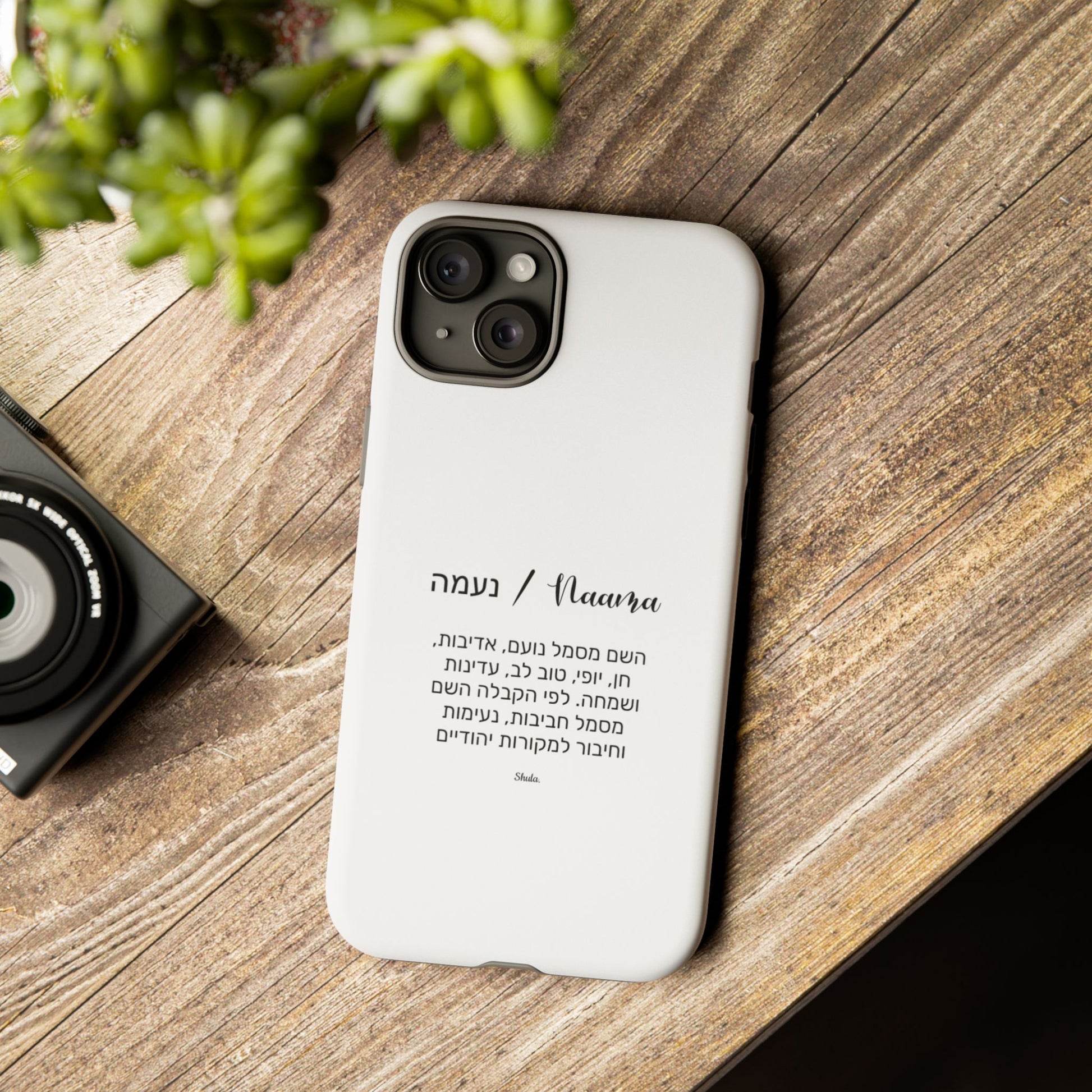 Phone Case for Naama