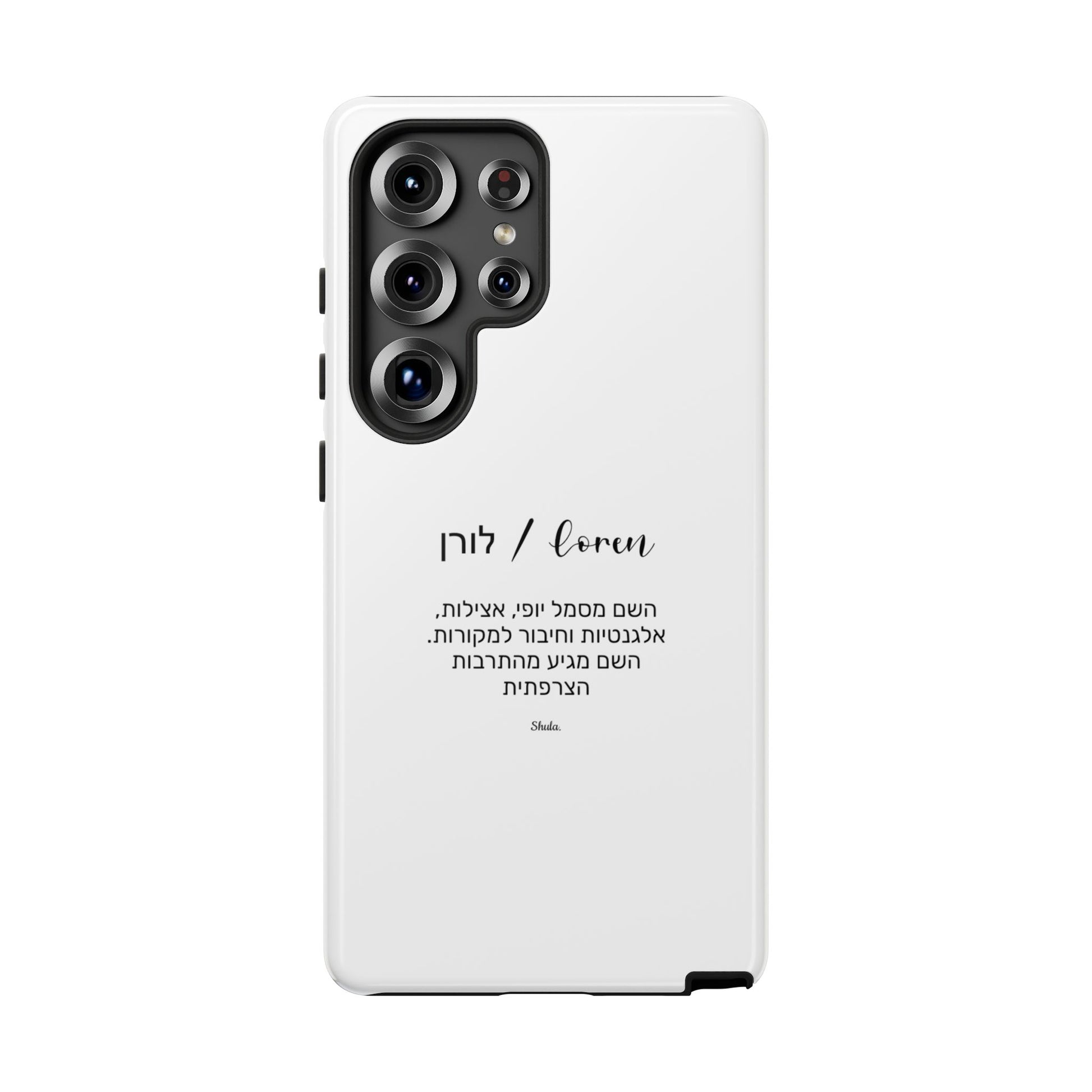 Phone Case for Loren