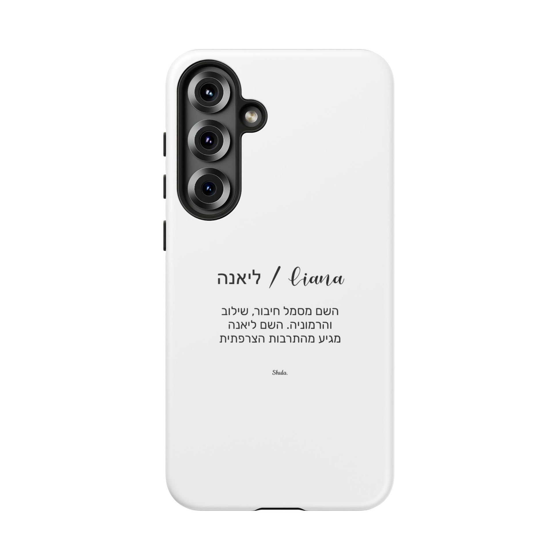 Phone case for Liana