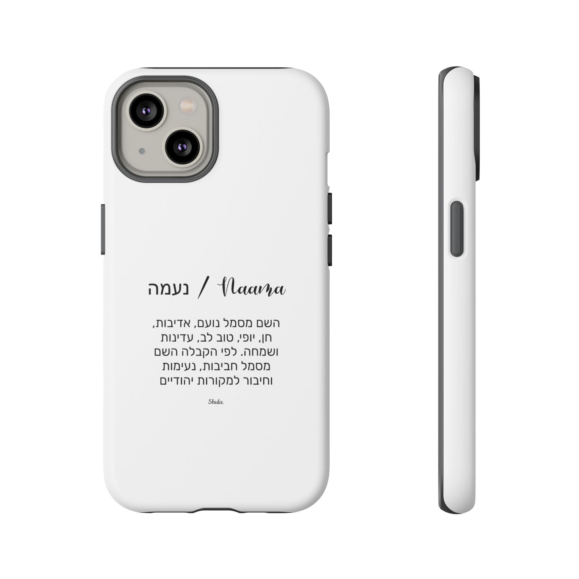 Phone Case for Naama