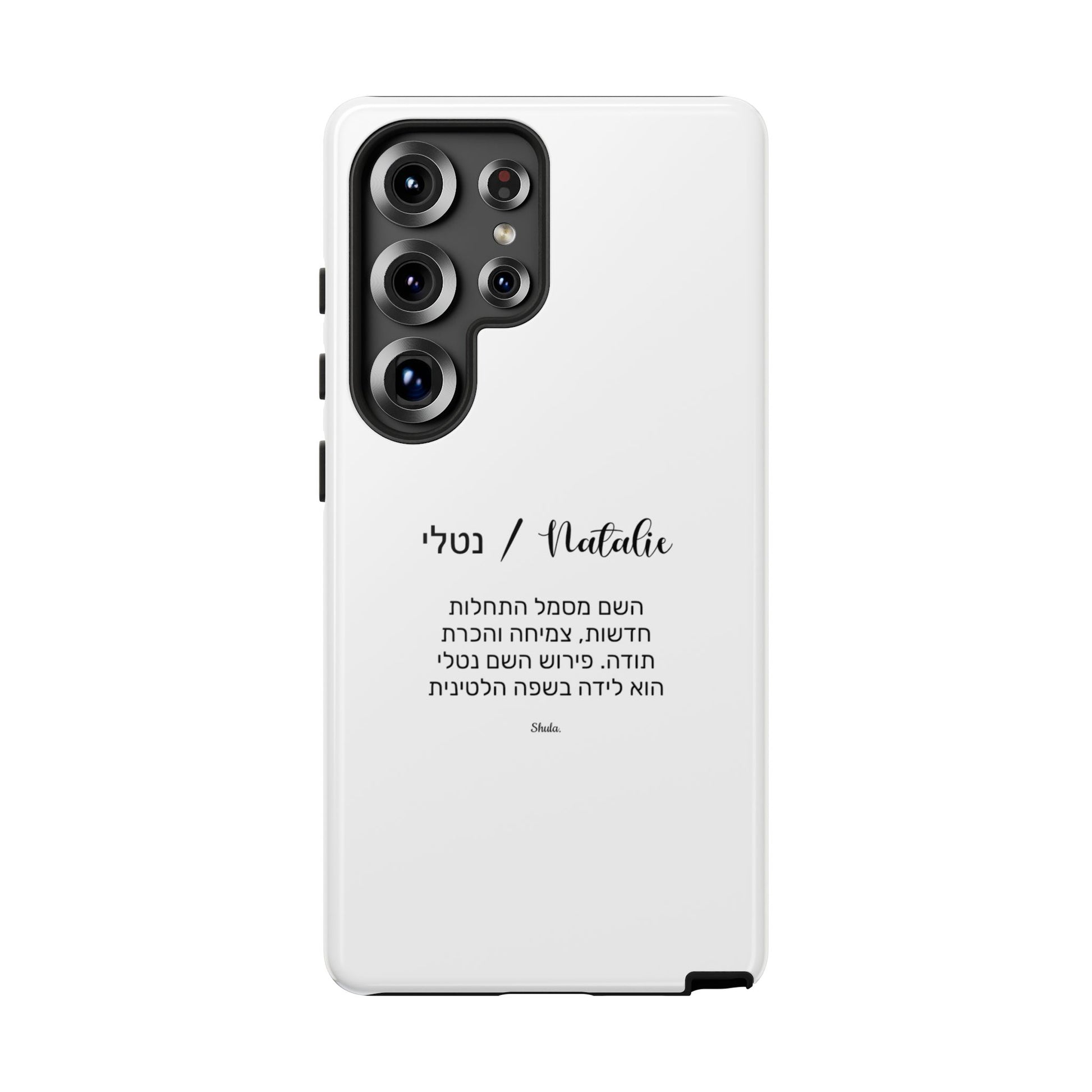 Phone Case for Natalie