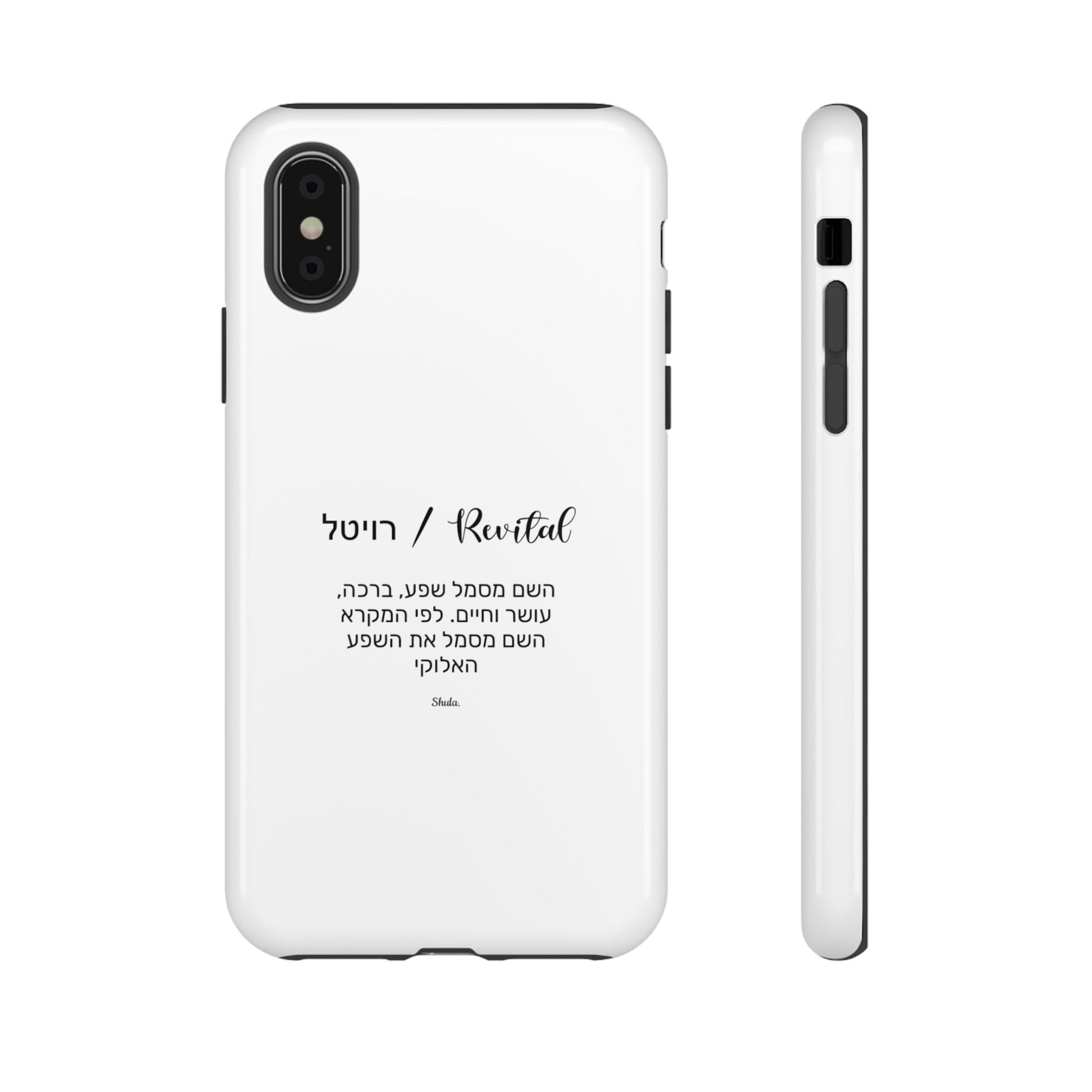 Phone case for Revital