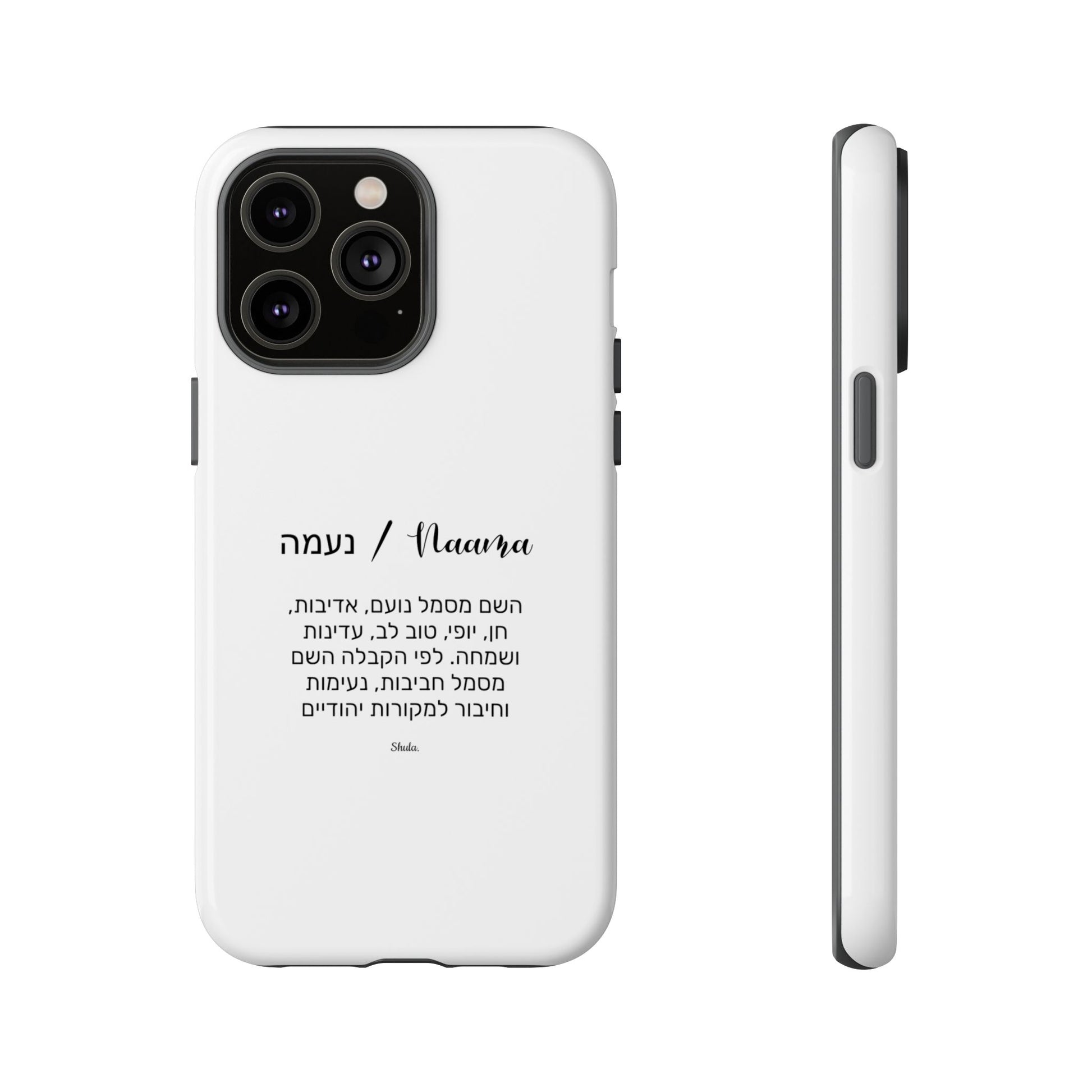 Phone Case for Naama