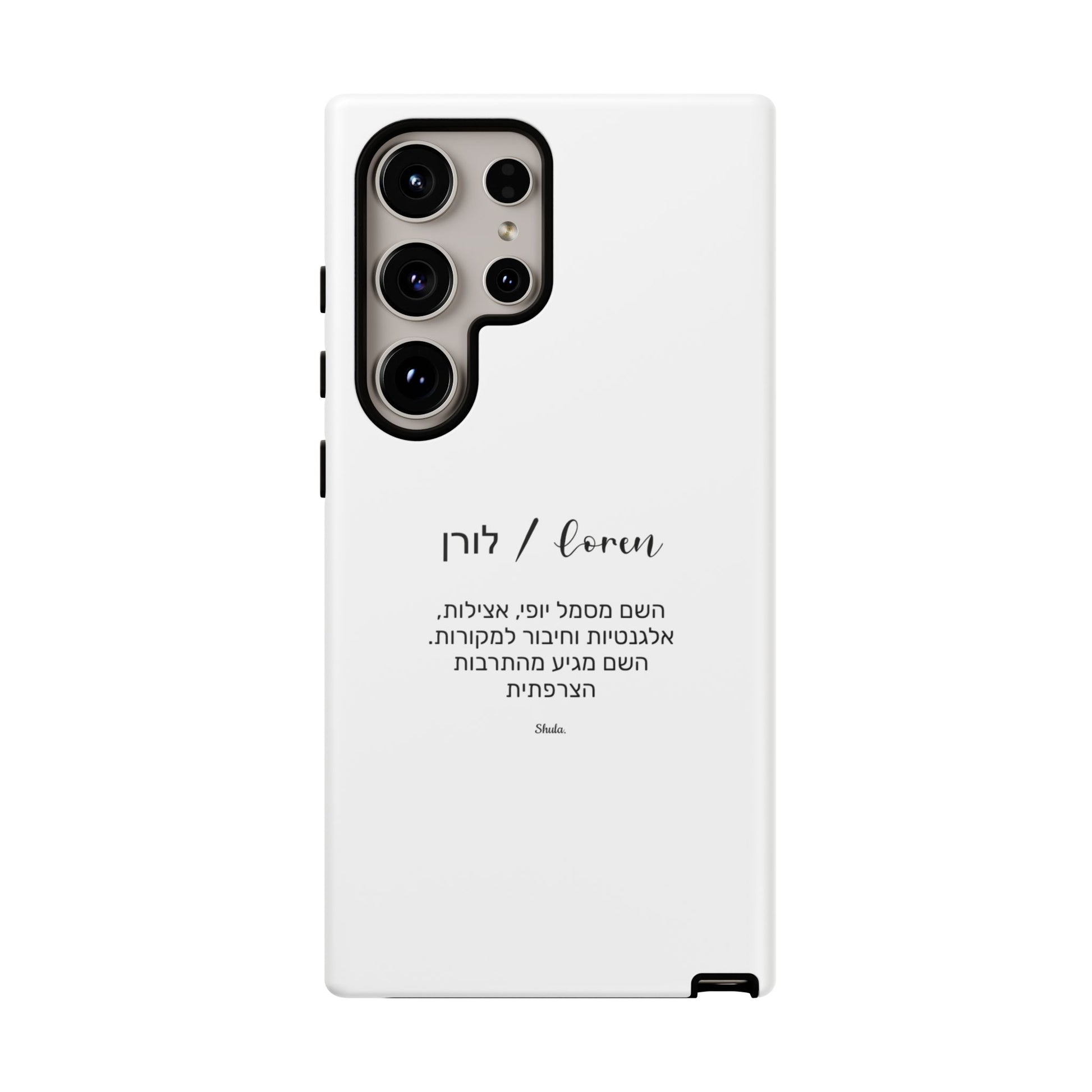Phone Case for Loren