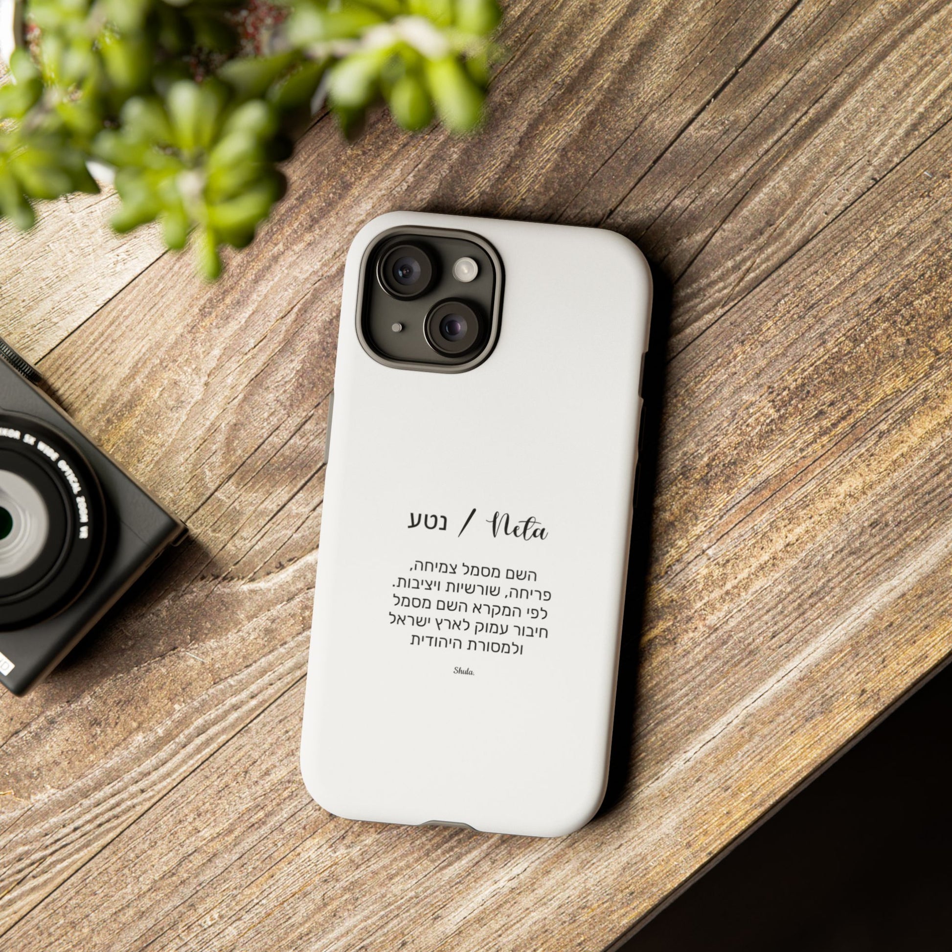 Phone Case for Neta
