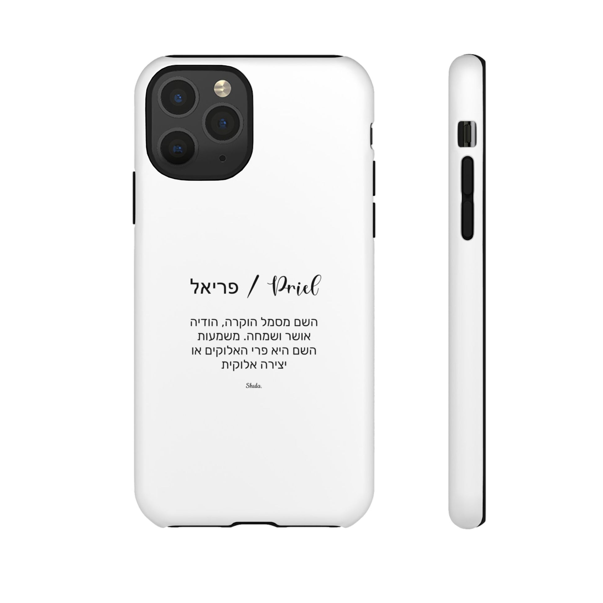 Phone Case for Priel