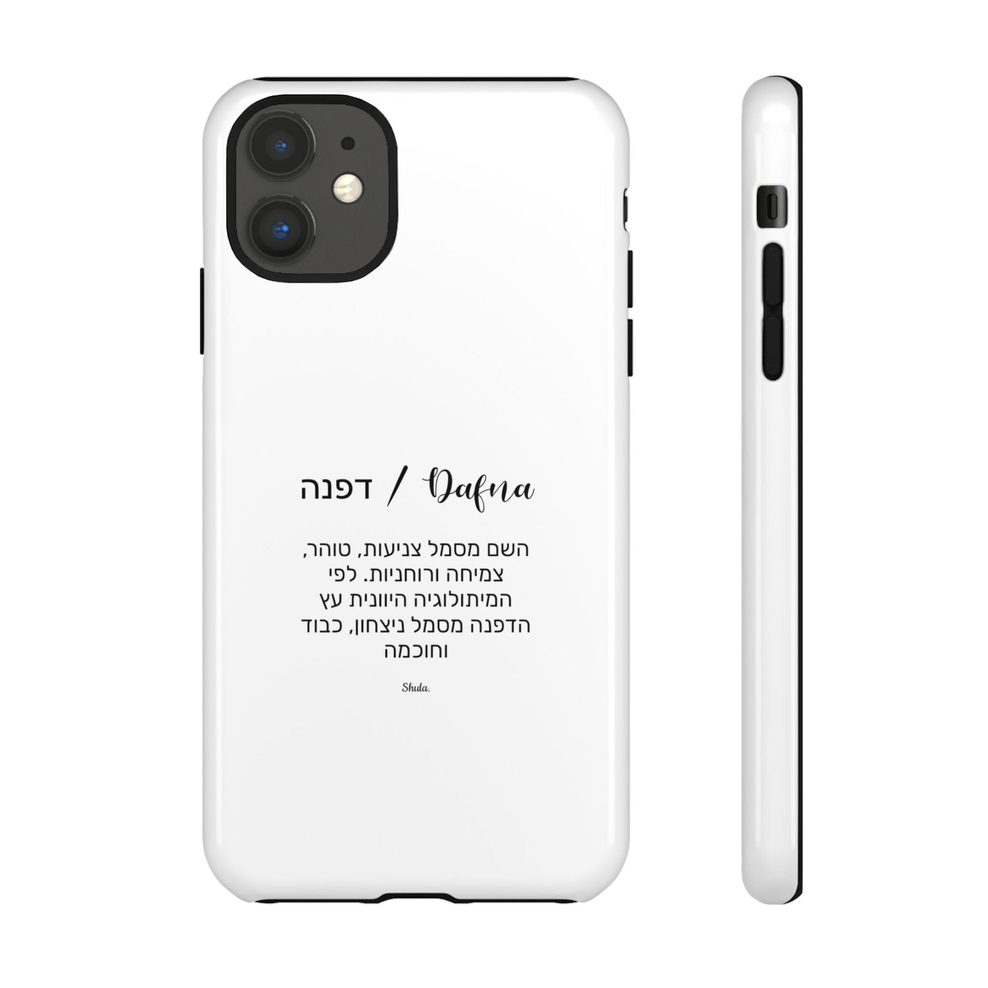 Phone Case for Dafna