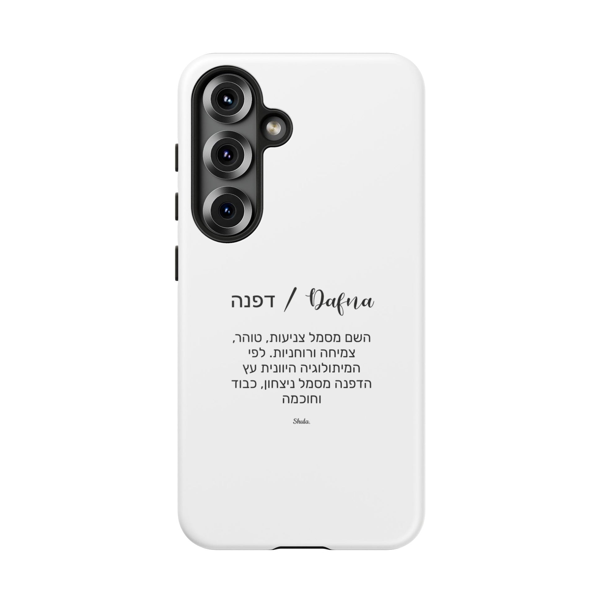 Phone Case for Dafna