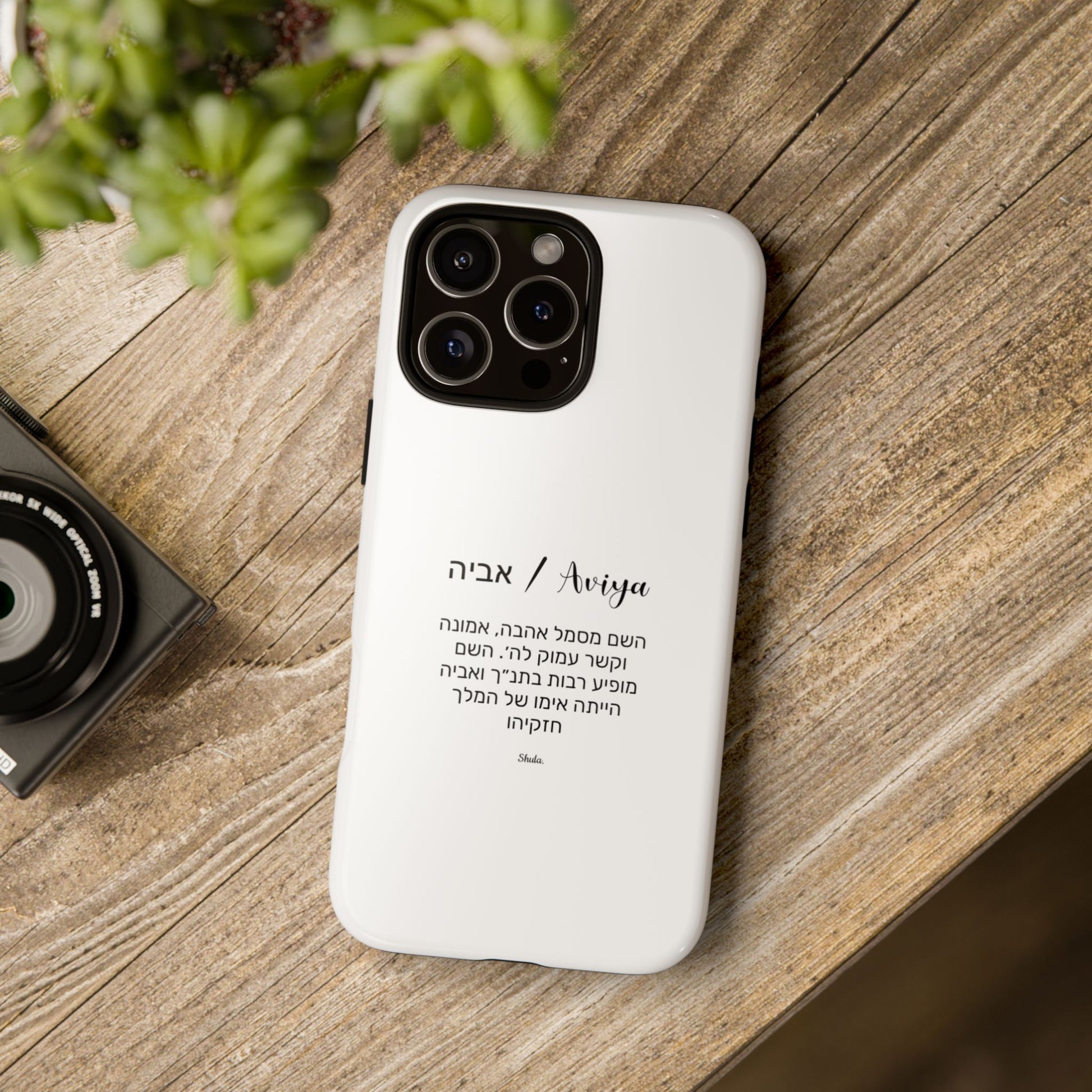 Phone case for Aviya
