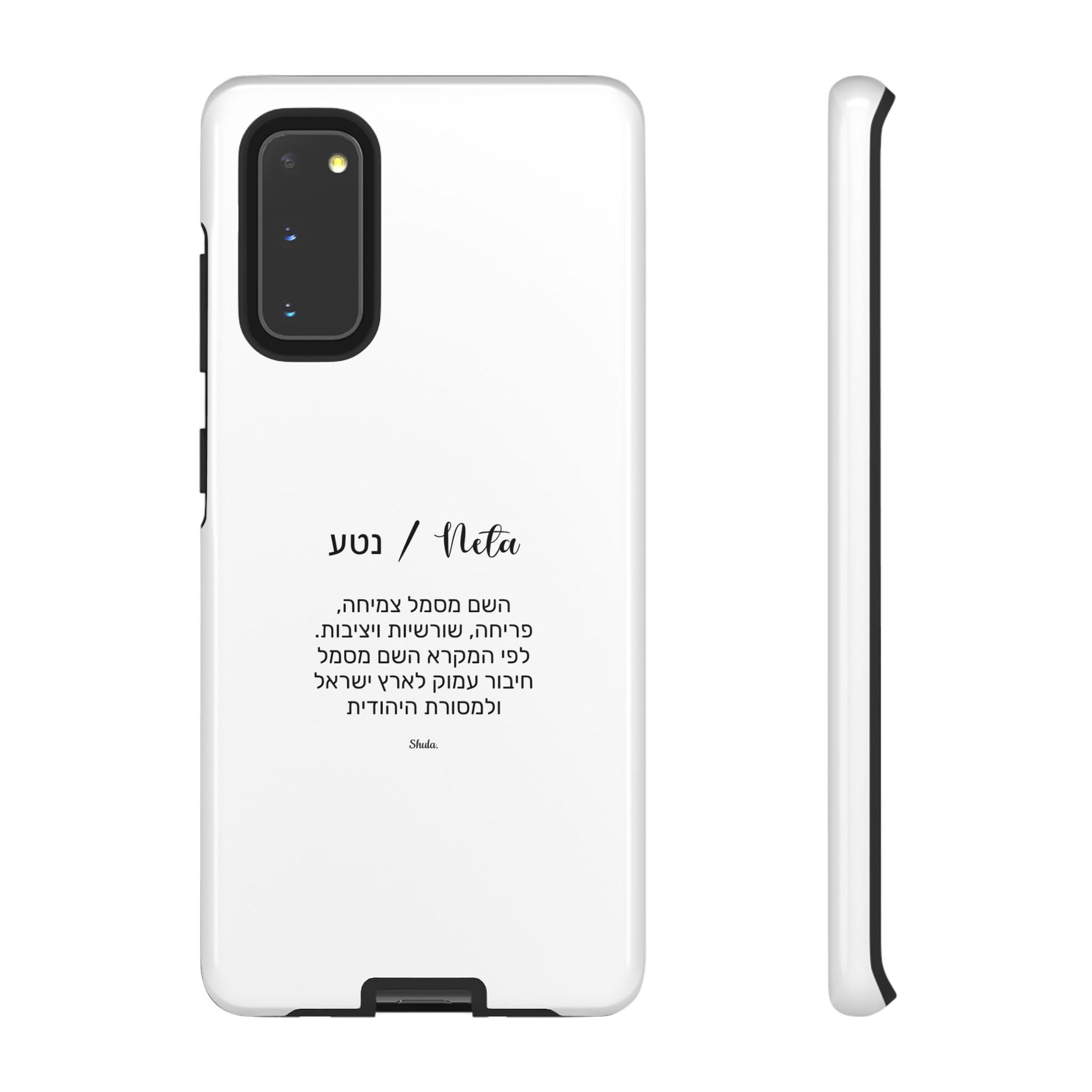 Phone Case for Neta