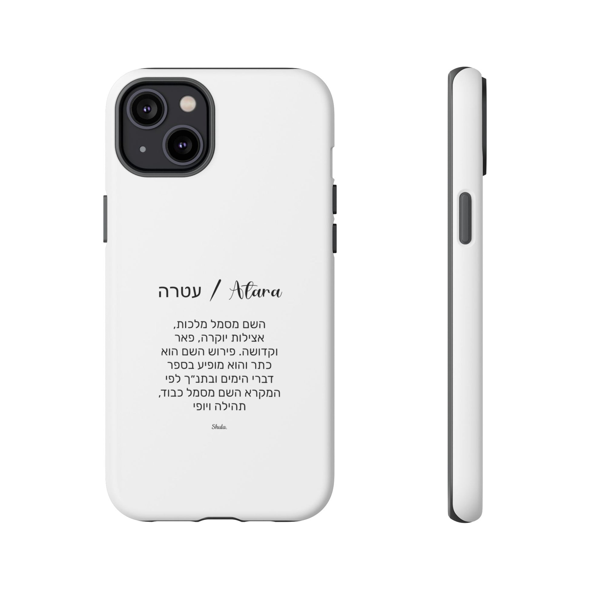 Phone case for Atara