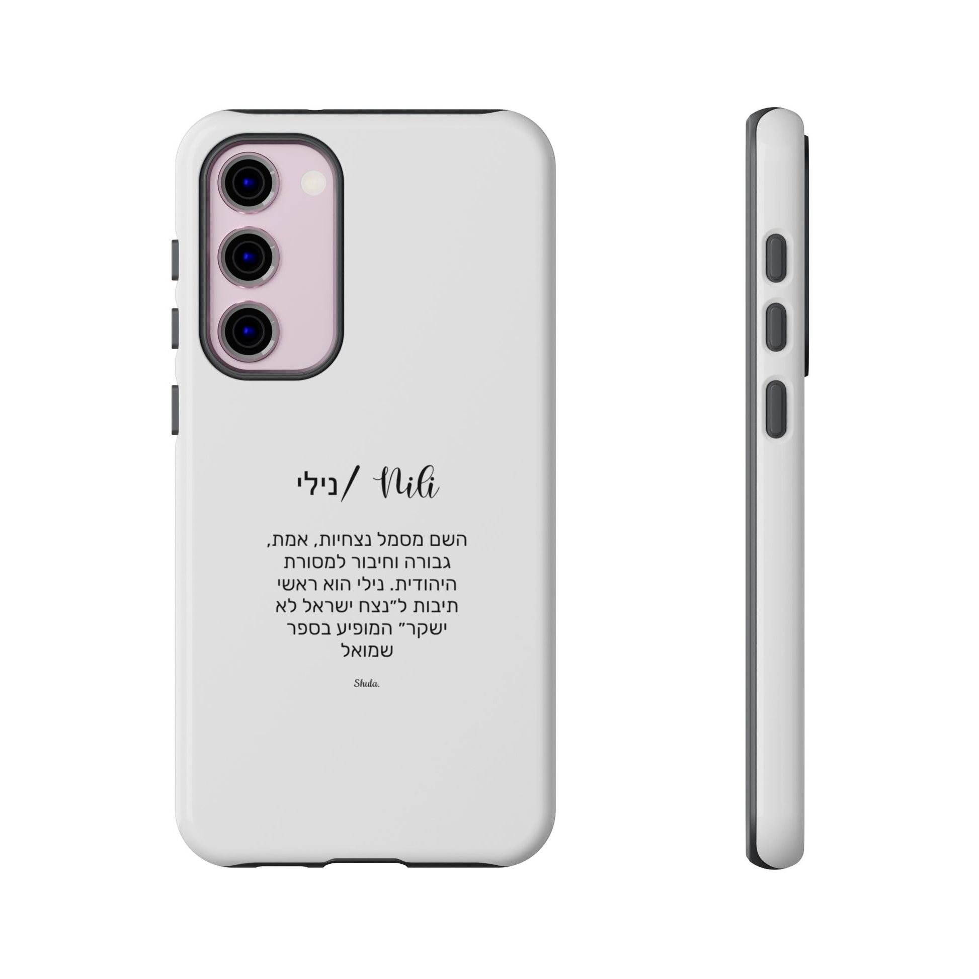 Phone Case for Nili