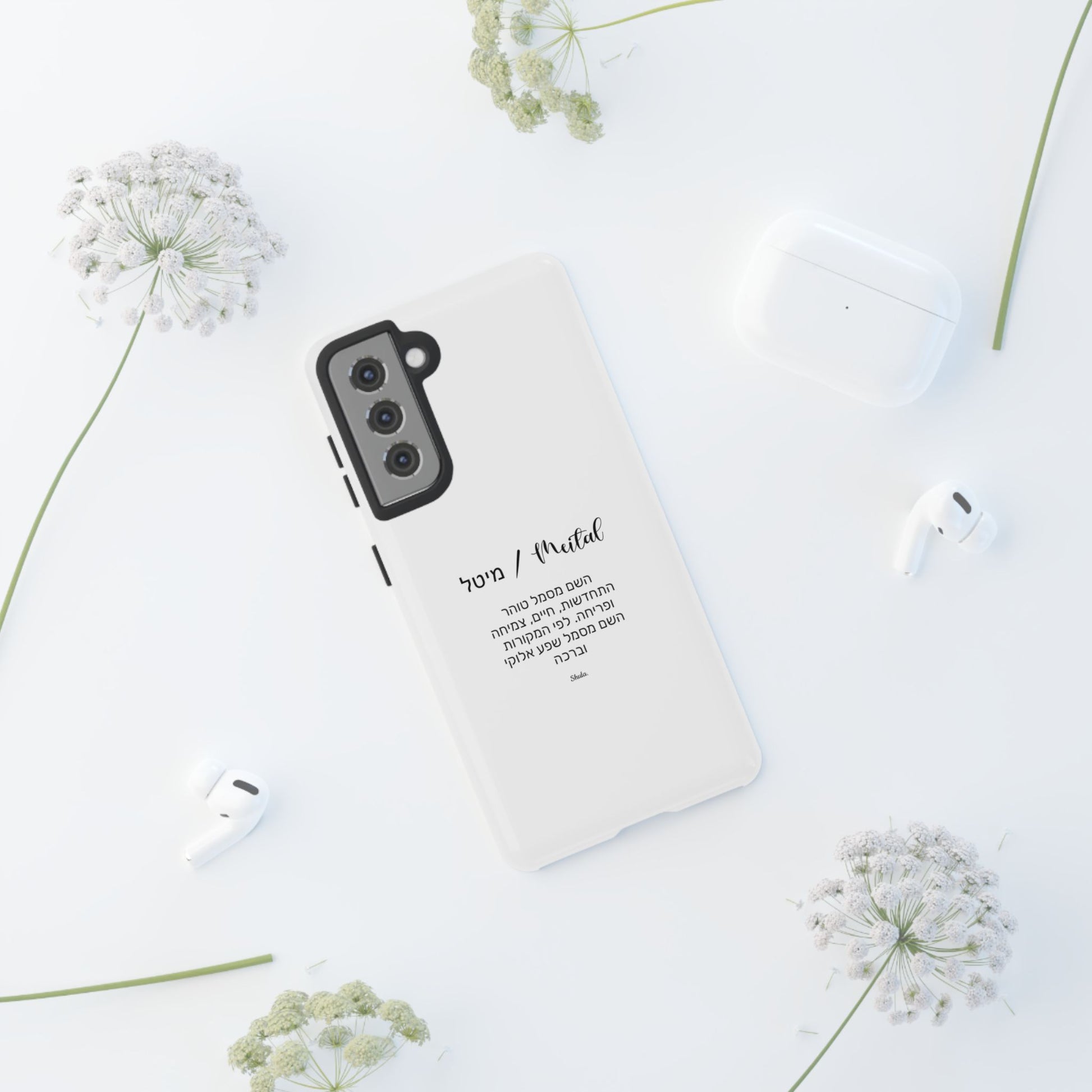 Phone case for Meital