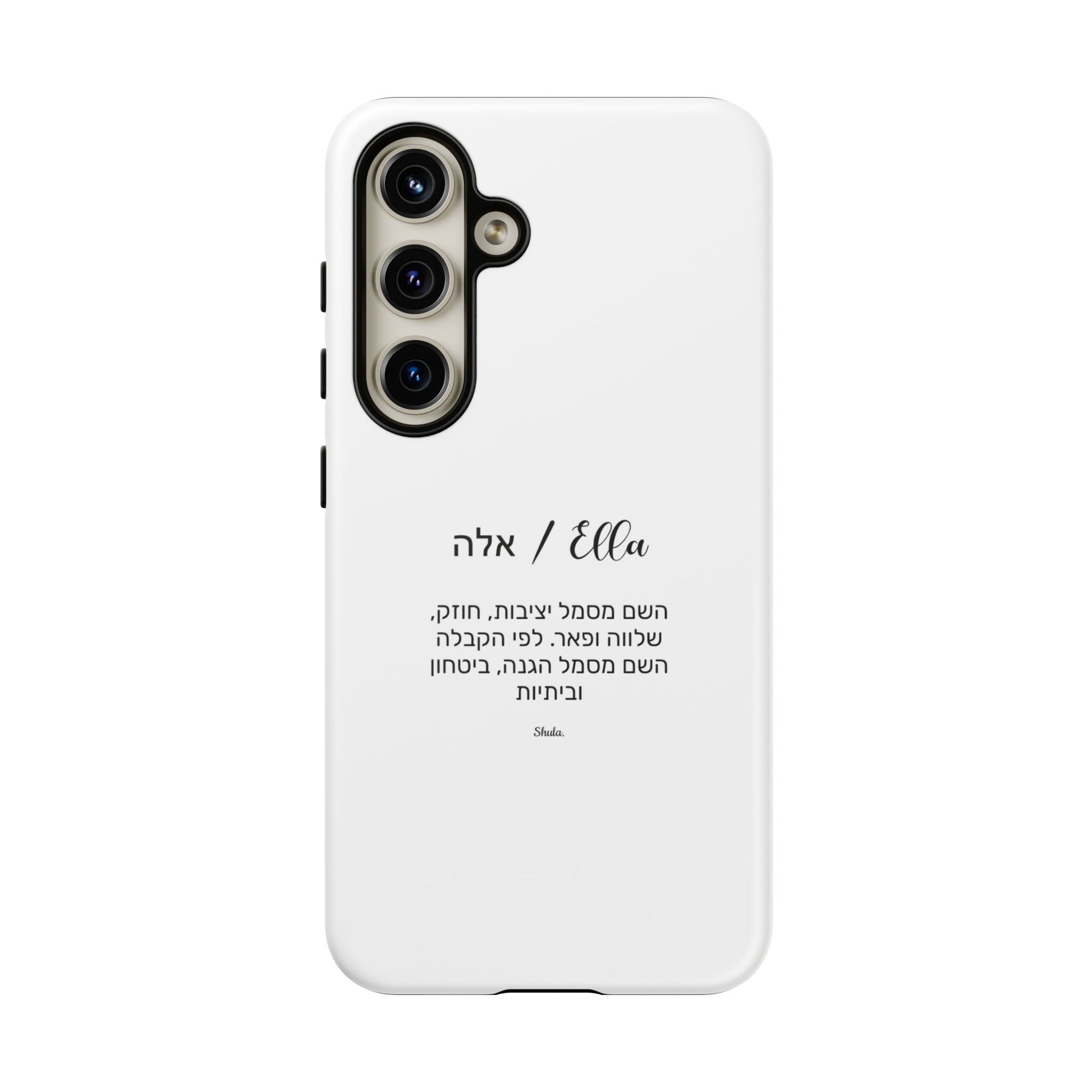 Phone case for Ella