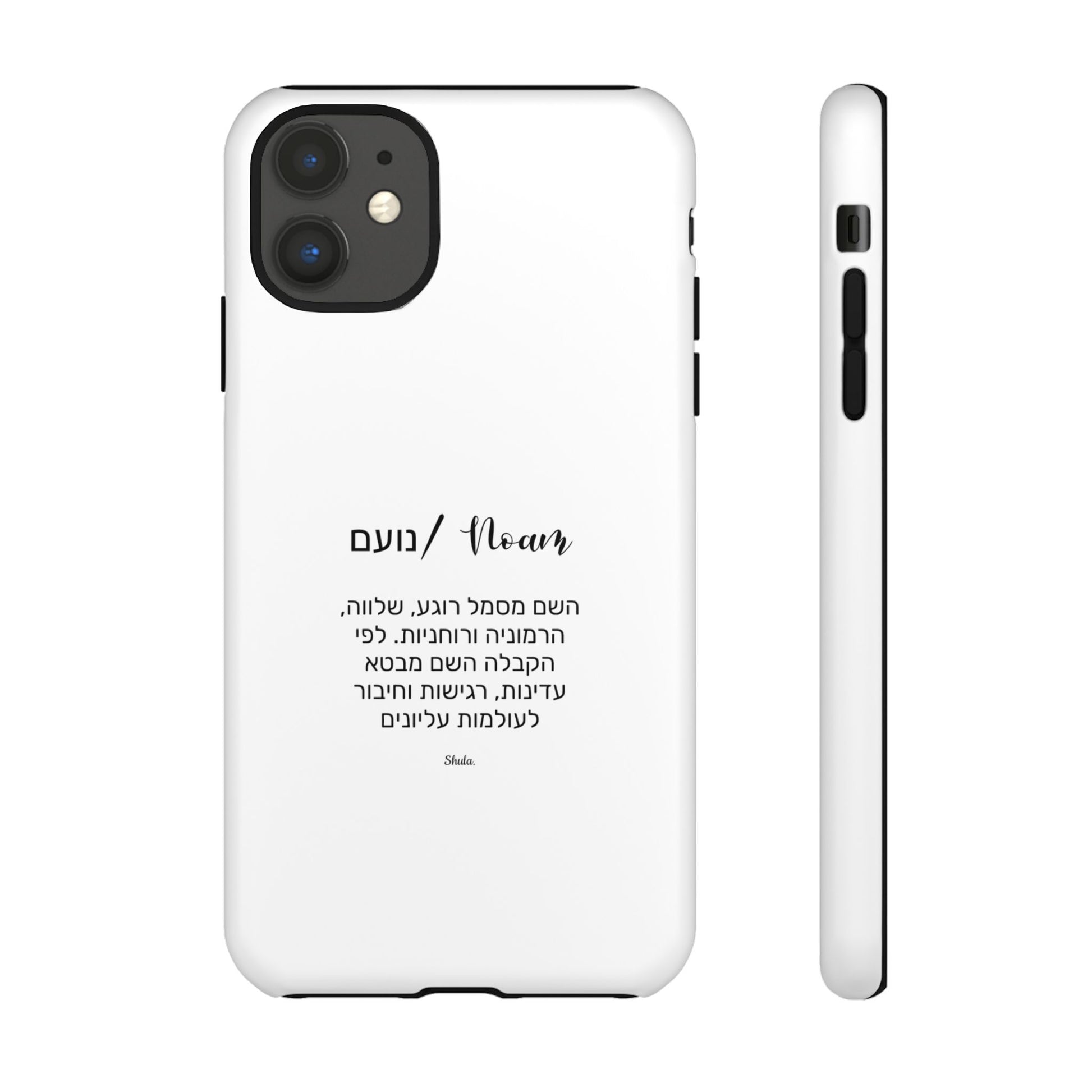 Phone Case for Noam
