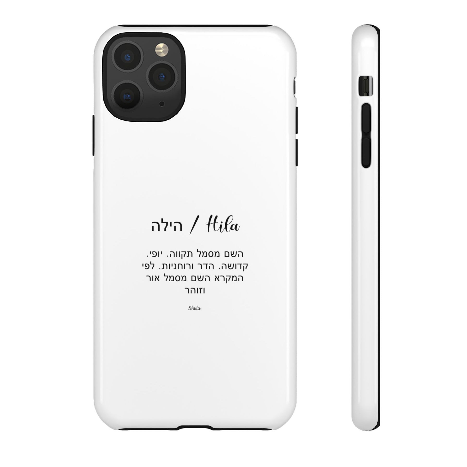 Phone case for Hila