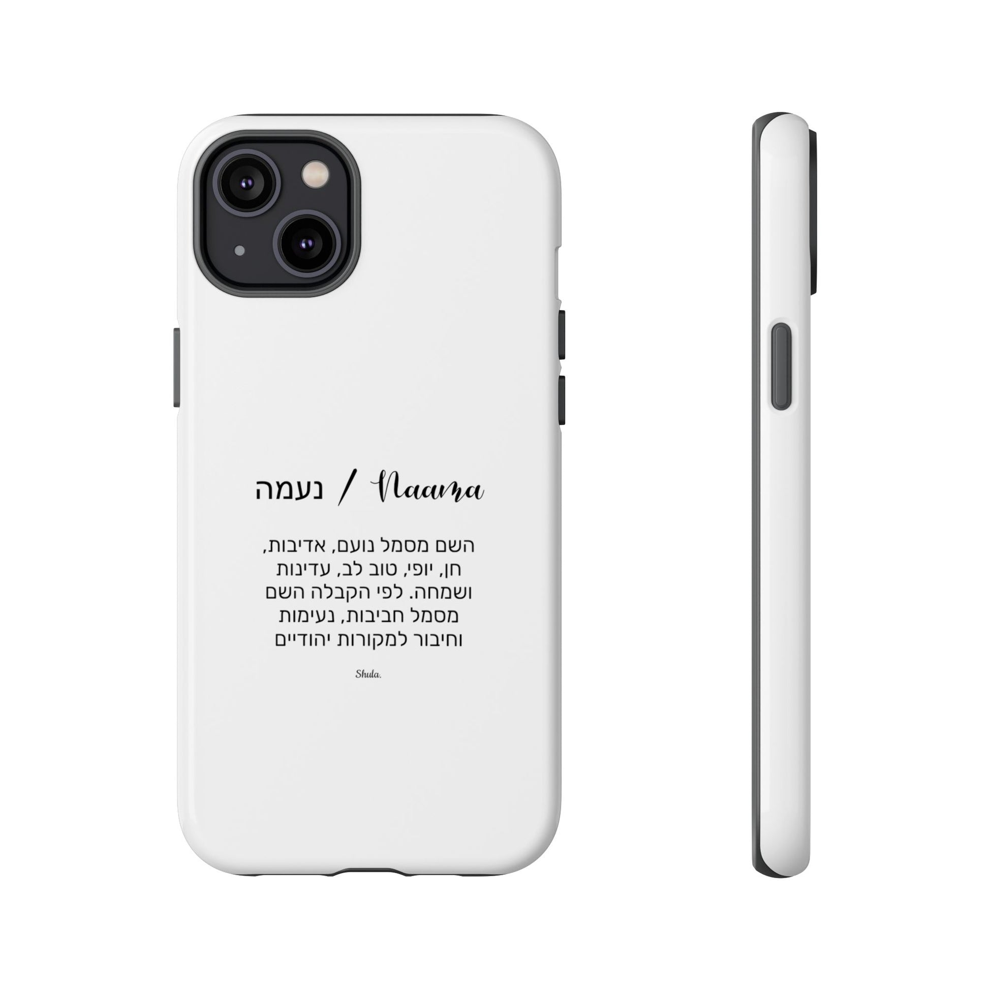 Phone Case for Naama